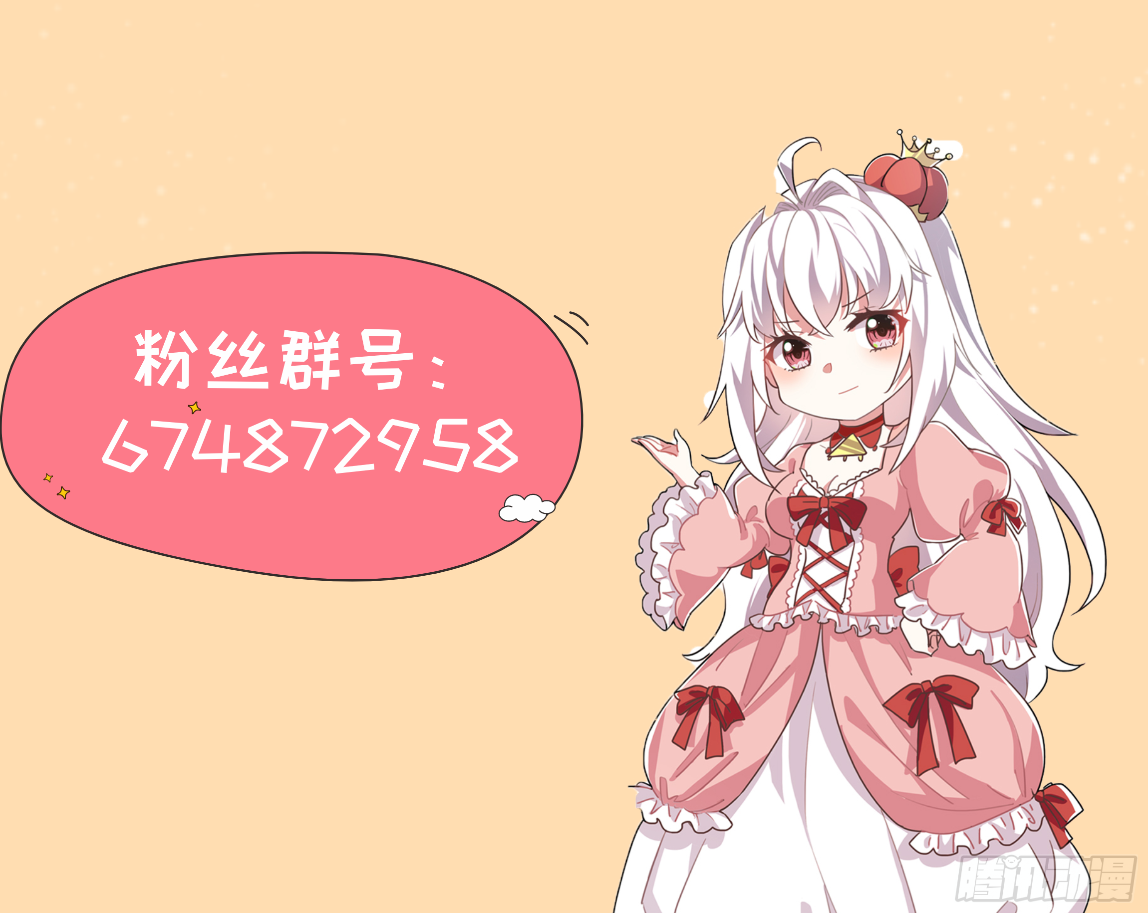 12话 呵，蠢货！56