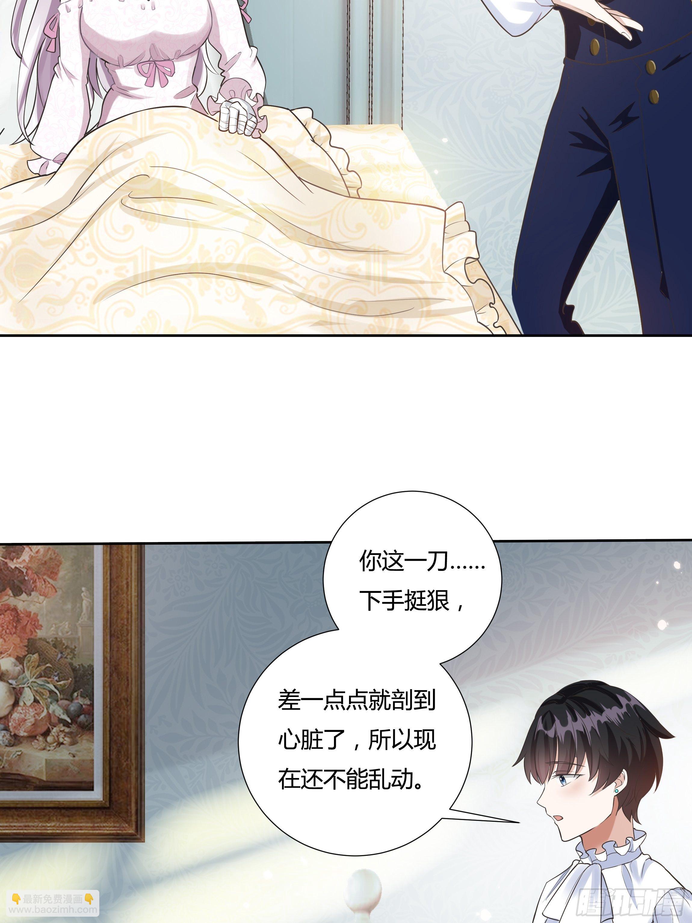 05话 湛蓝亲王世子？29