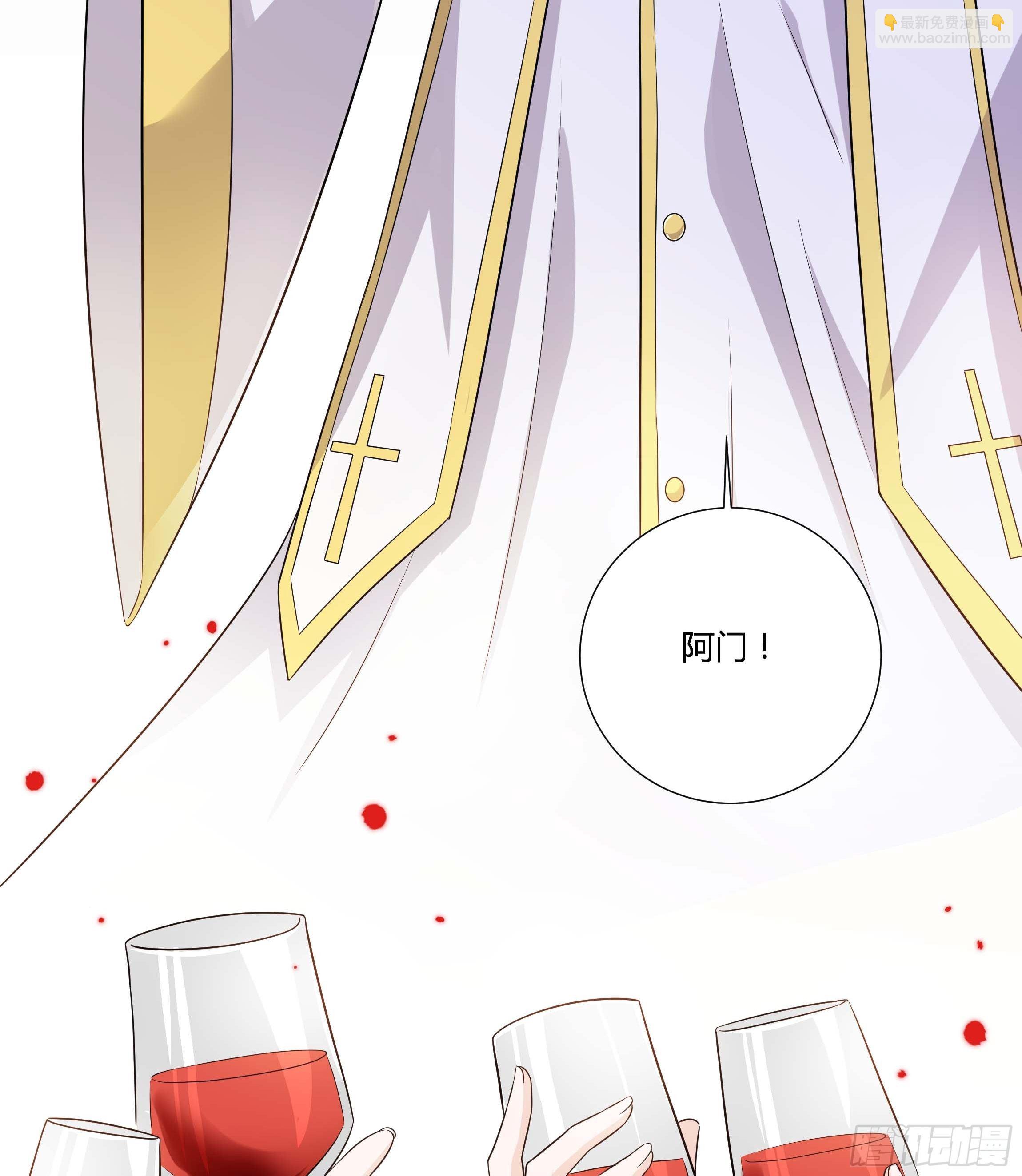 10话 酒中被下药？！5