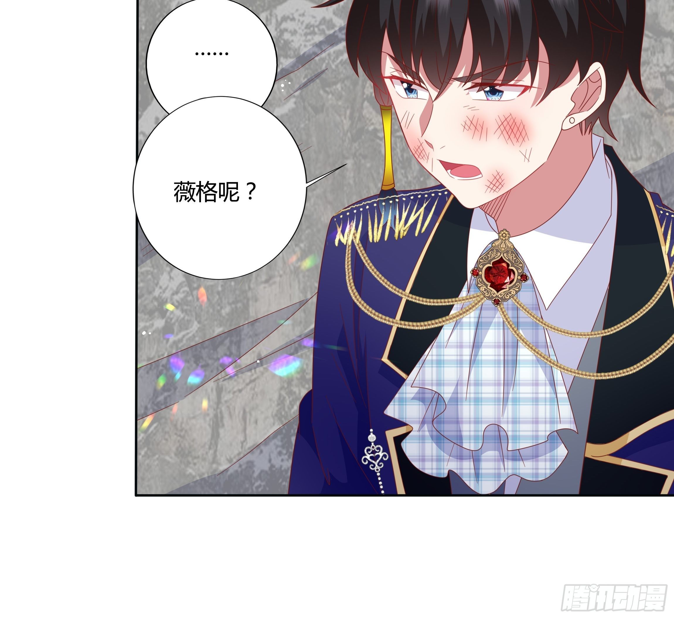 100话 小甜饼32