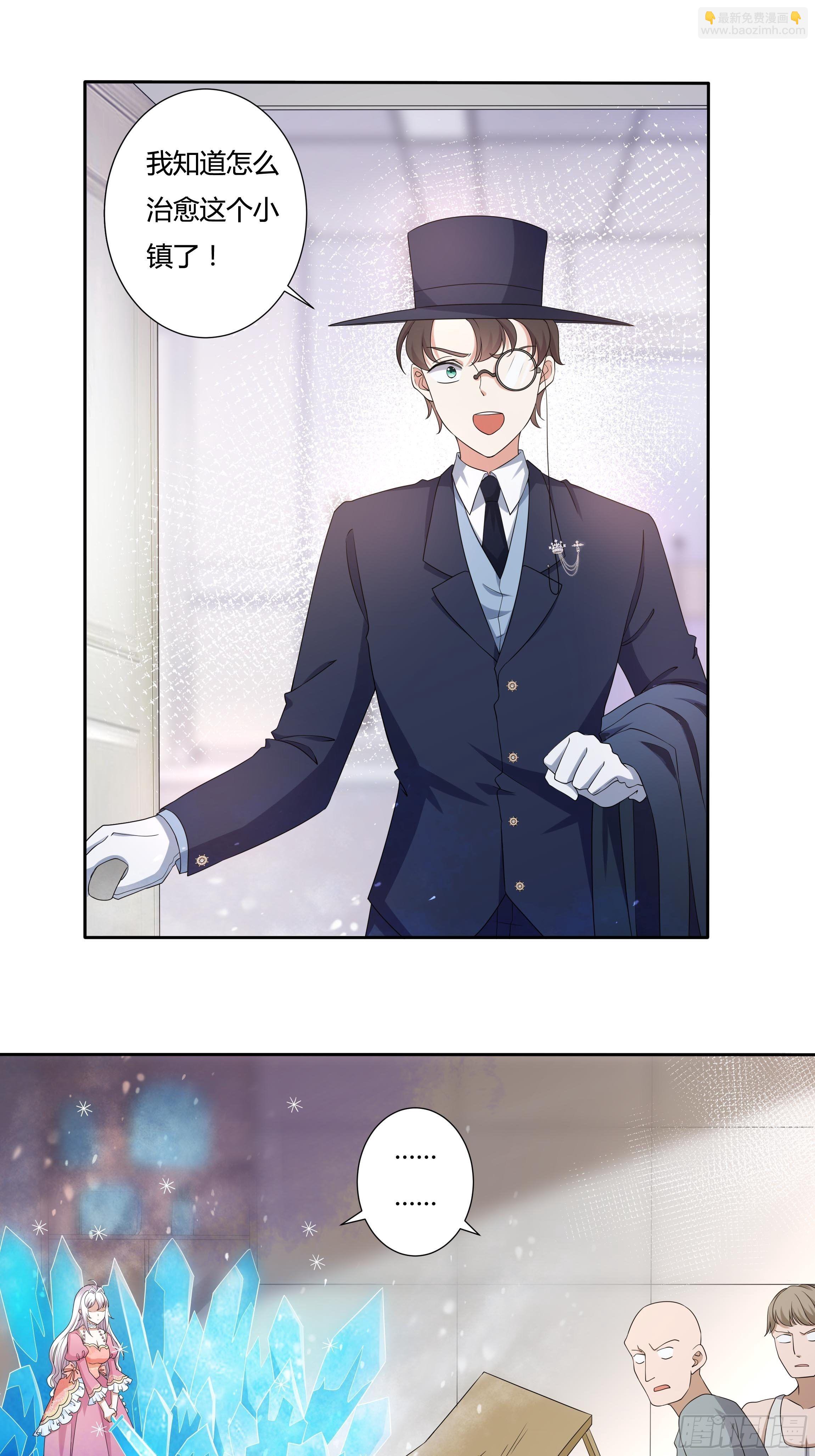 22话 放下茜茜！42