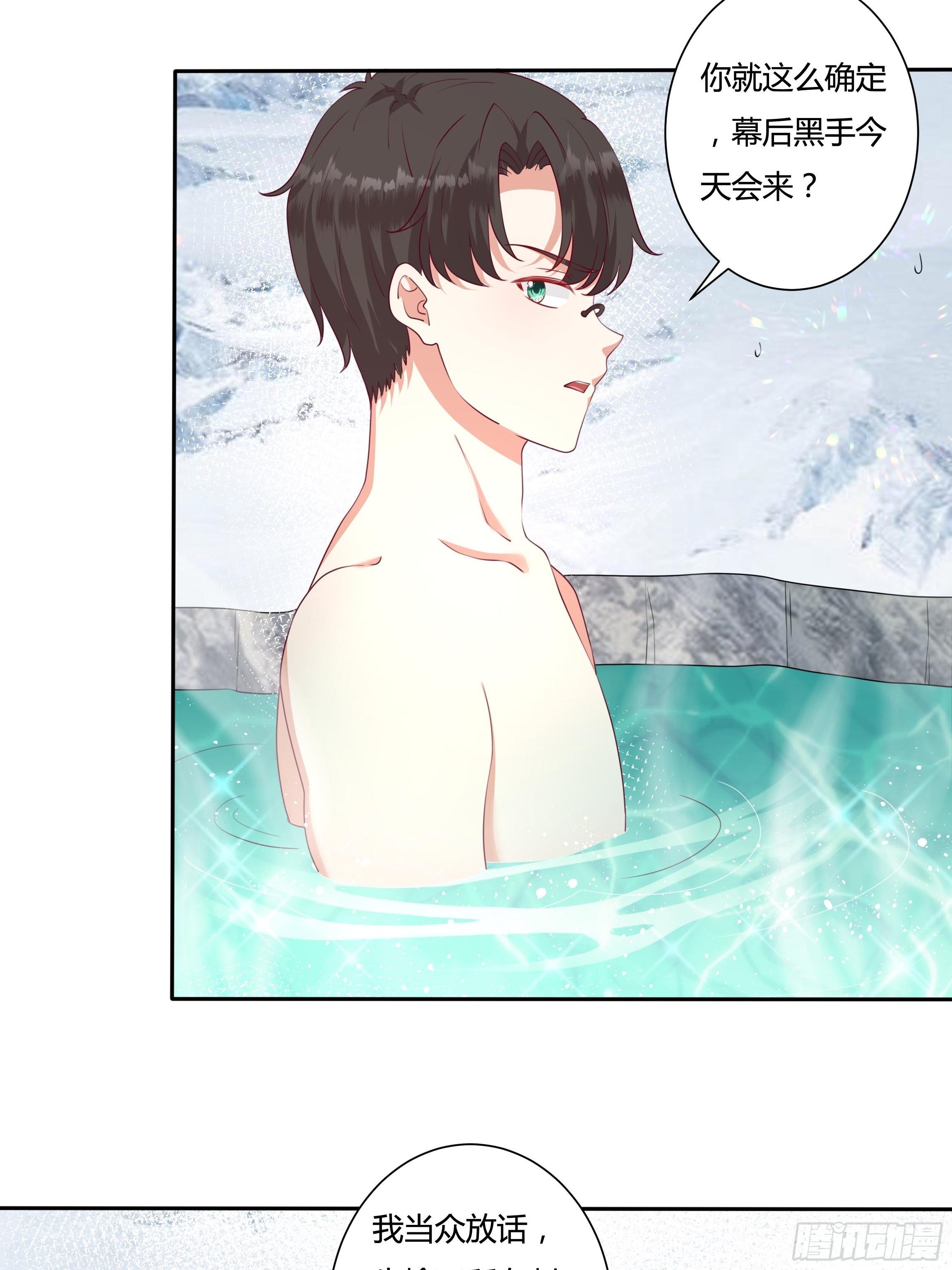 109话 混浴温泉10