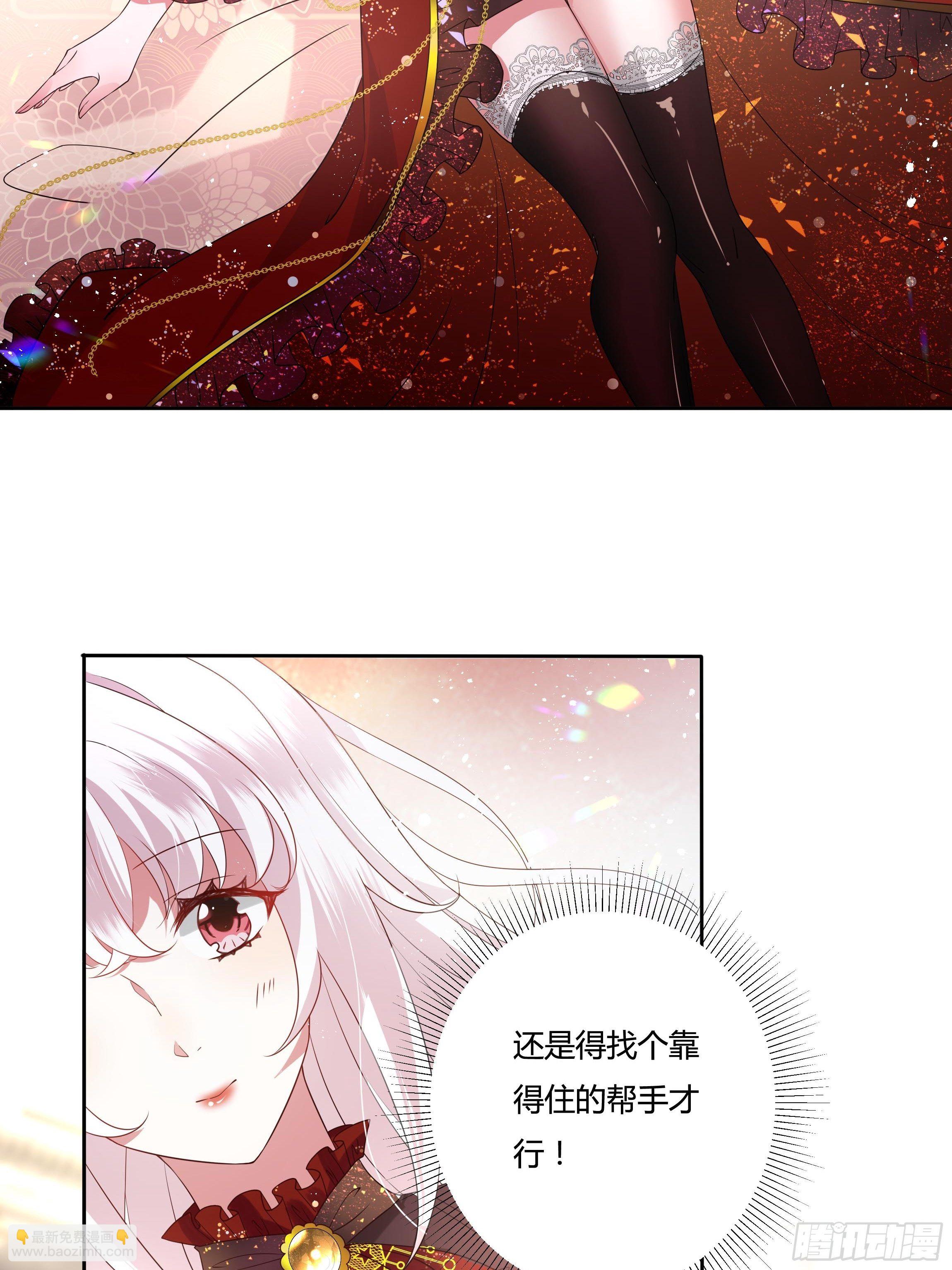 28话 强迫同居！30