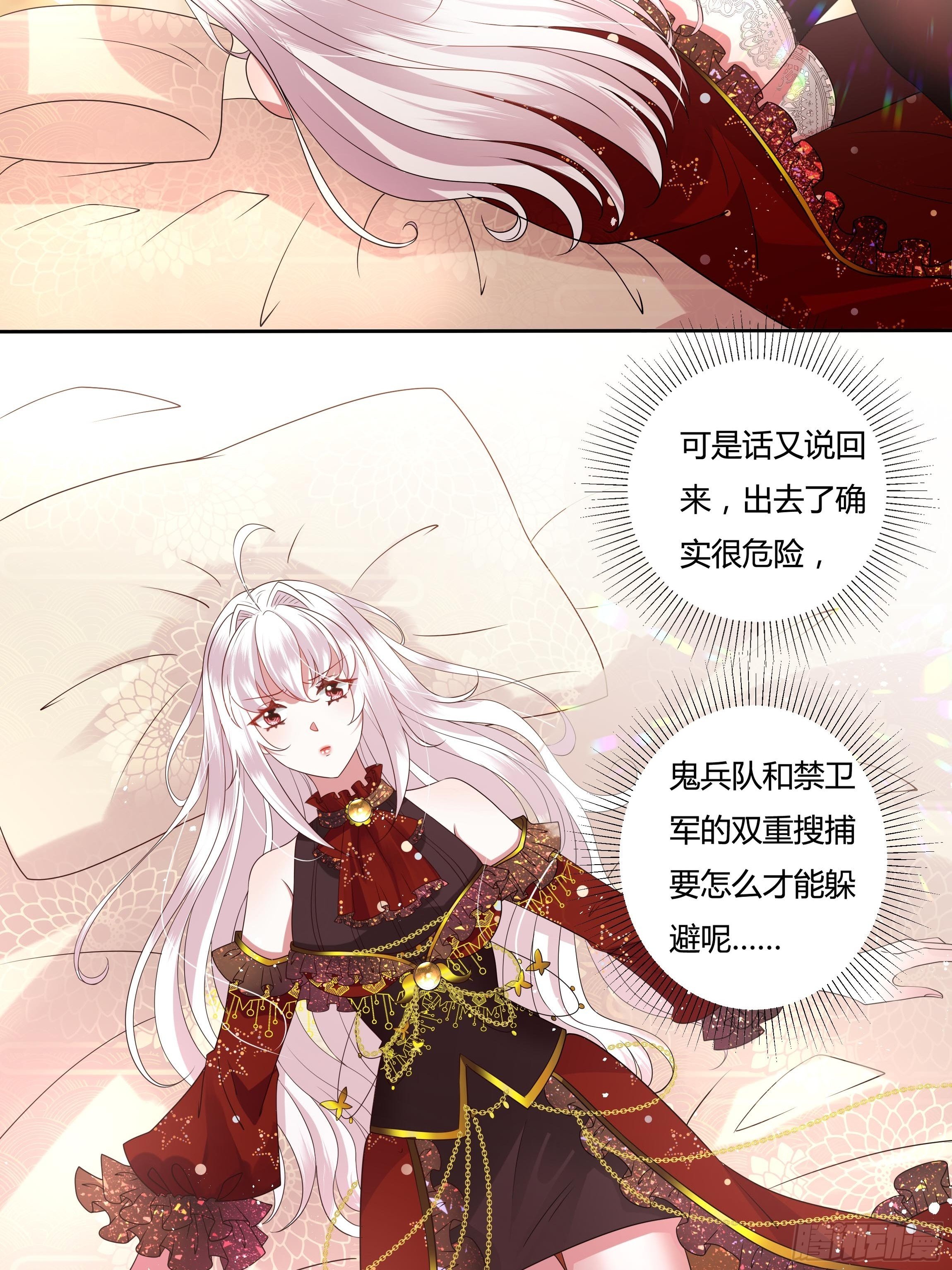 28话 强迫同居！29