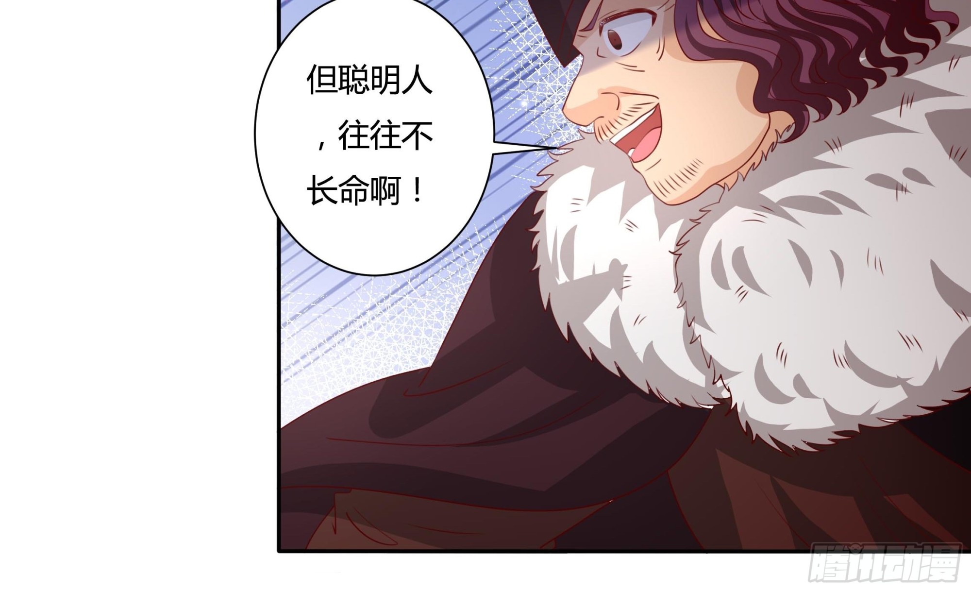 128话 幕后之人24