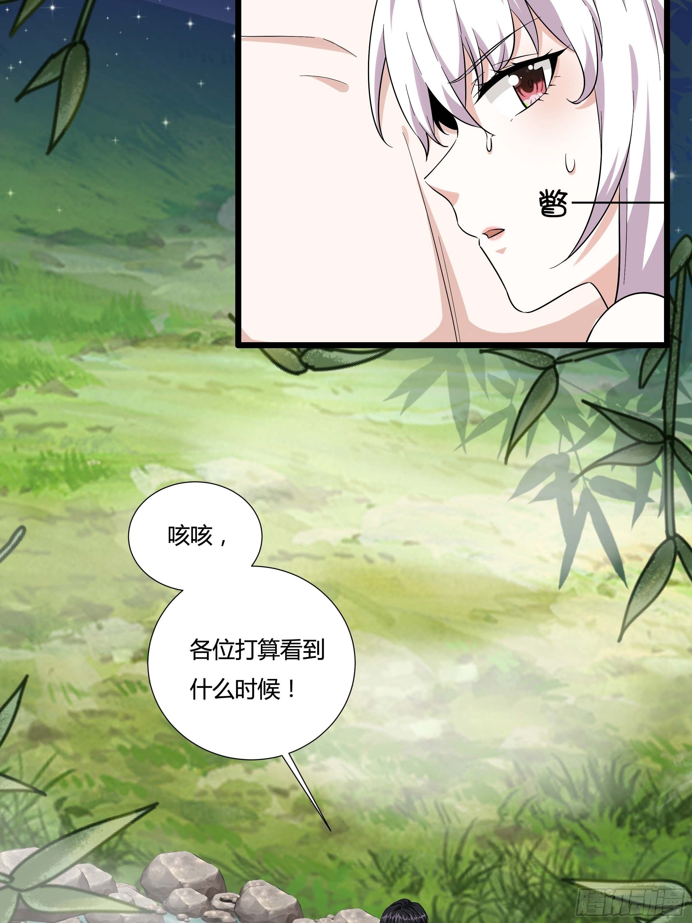 06话 温泉旖旎36
