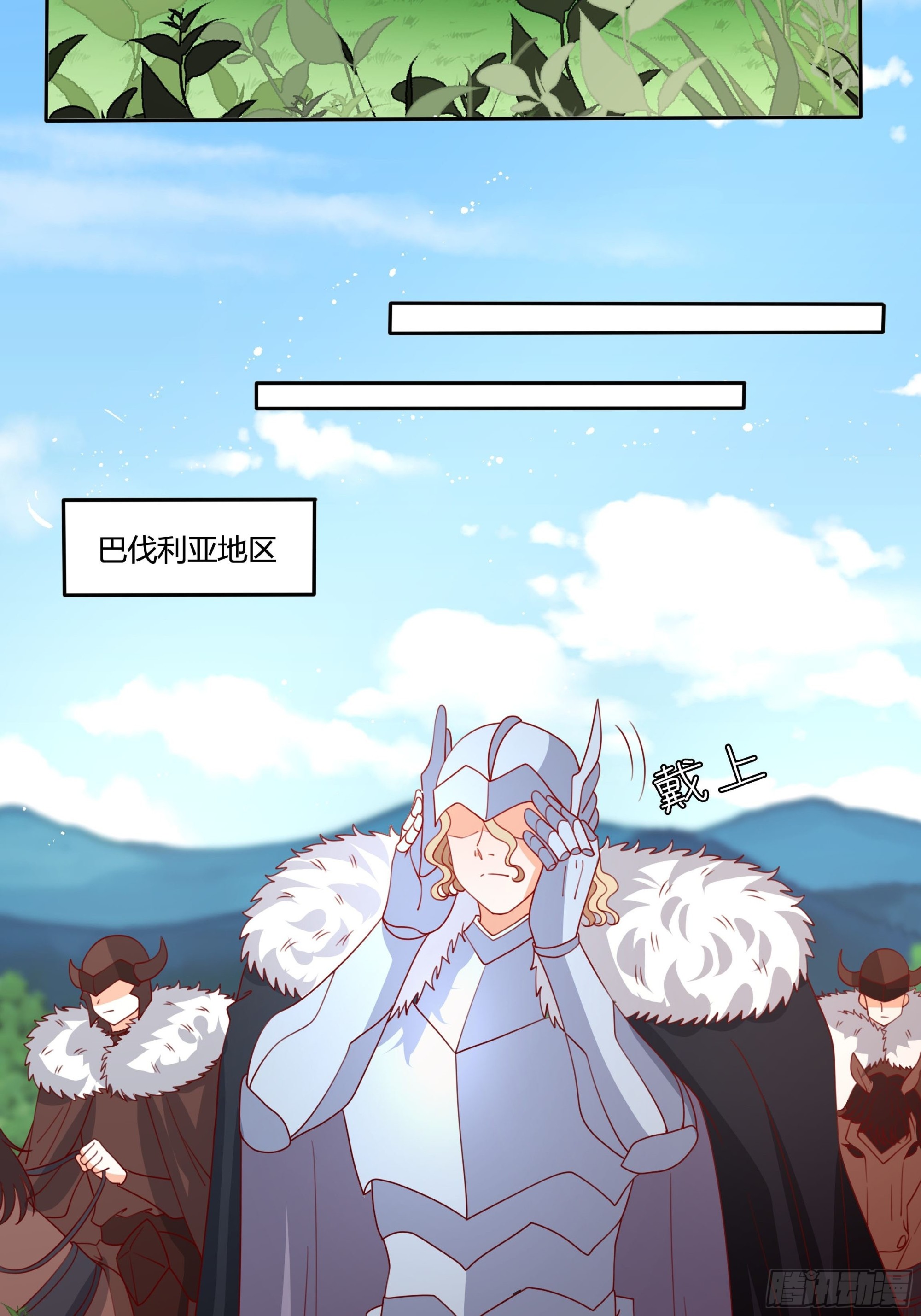 134话羁绊22