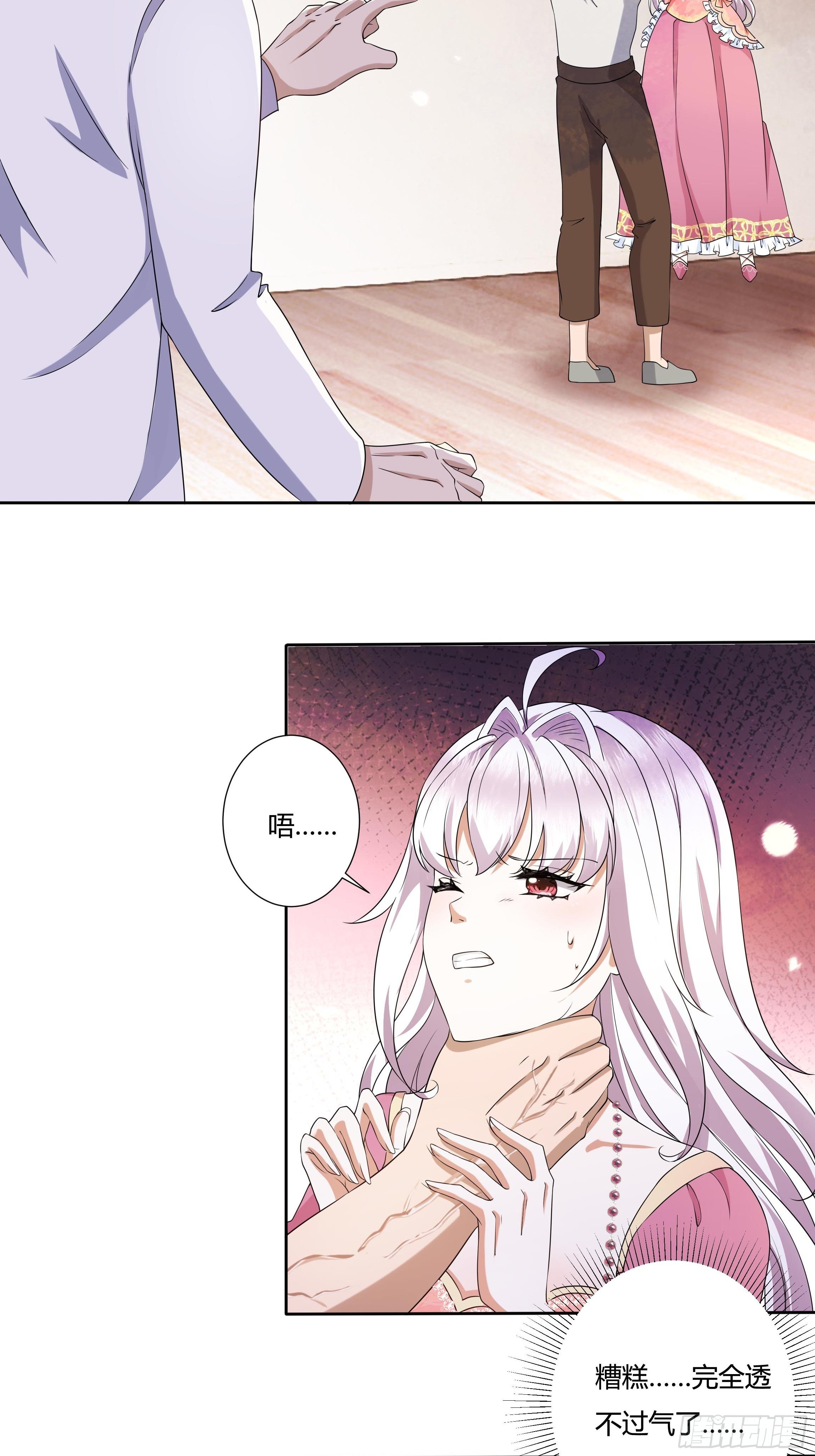 22话 放下茜茜！13