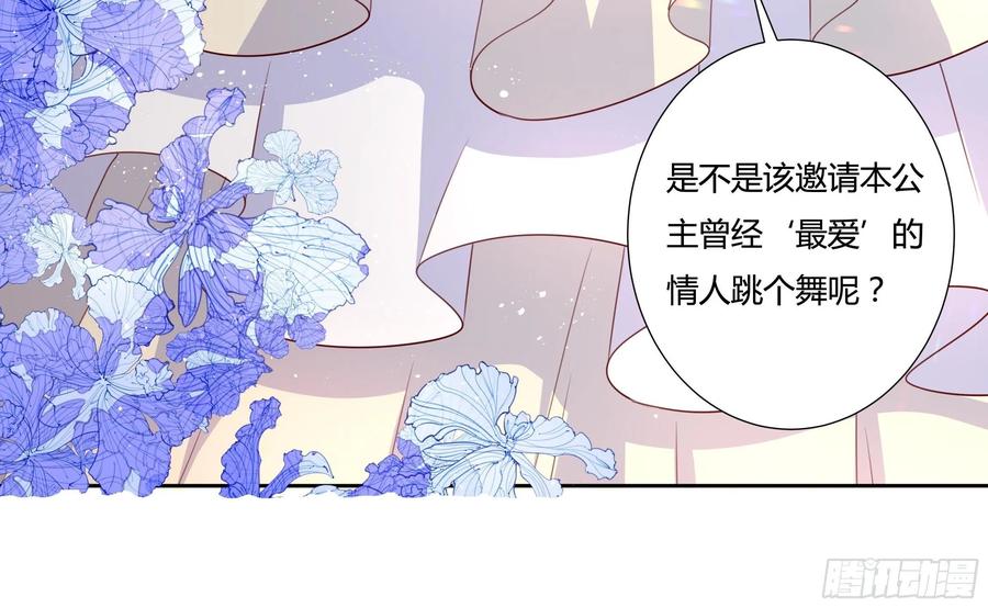 67话 主动出击33