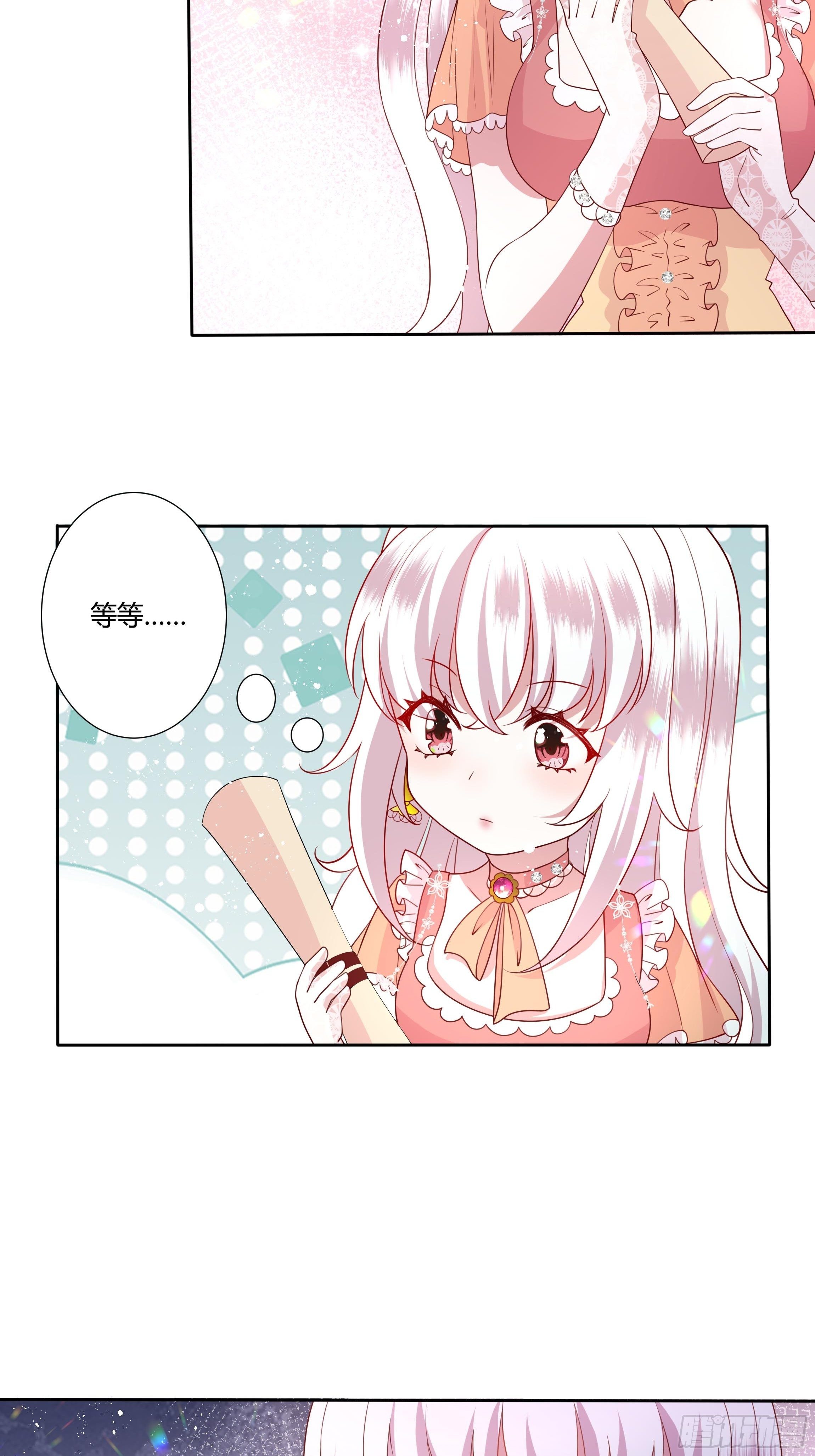 39话 想嫁？没这么简单！31
