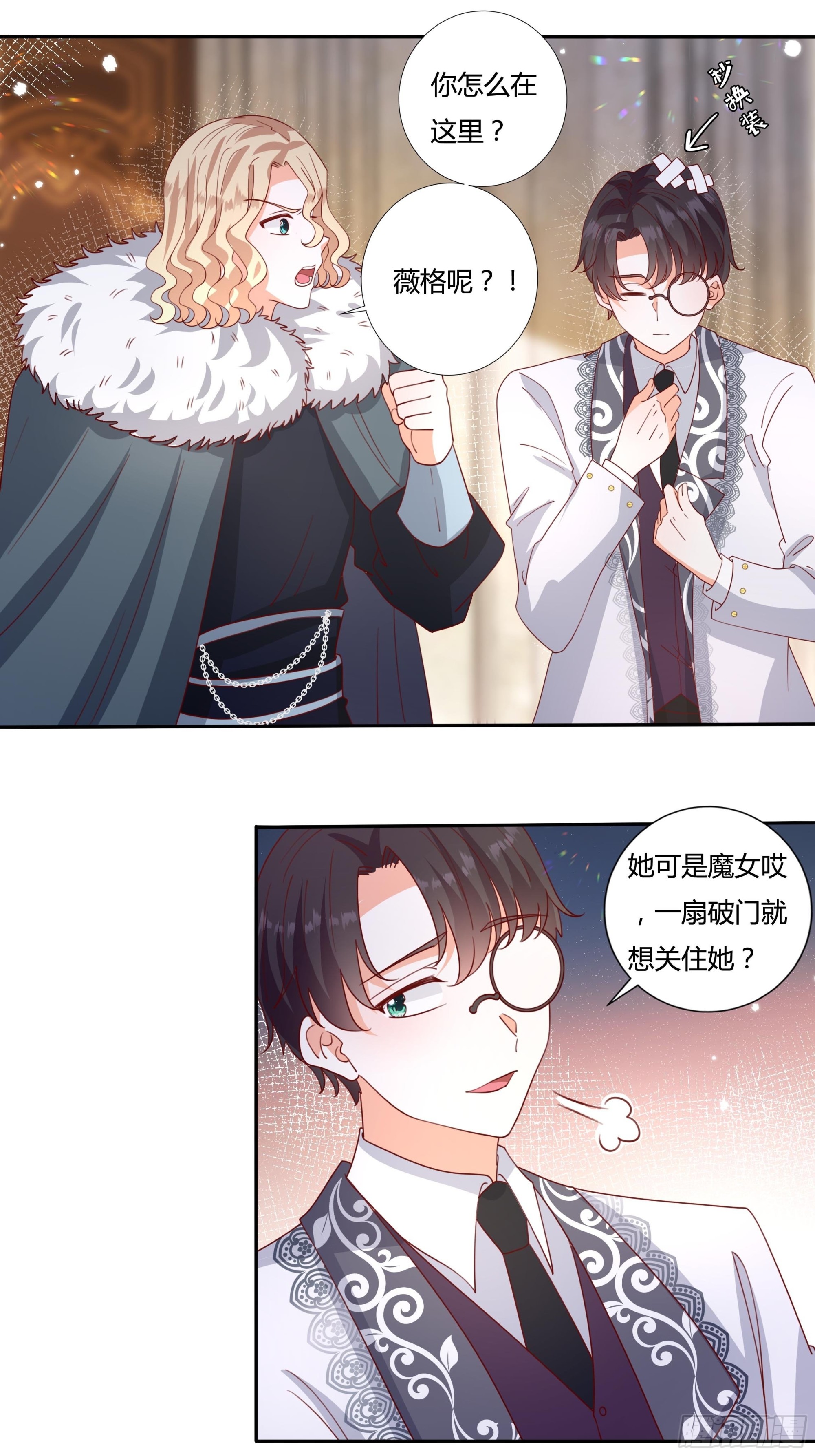 131话 妖精森林2