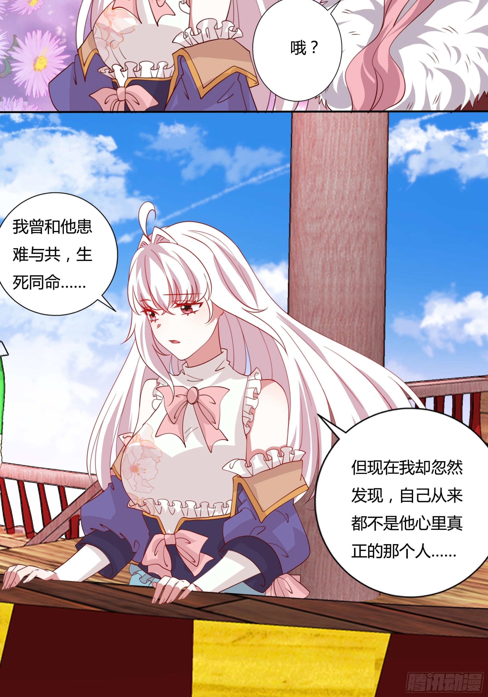 131话 妖精森林10