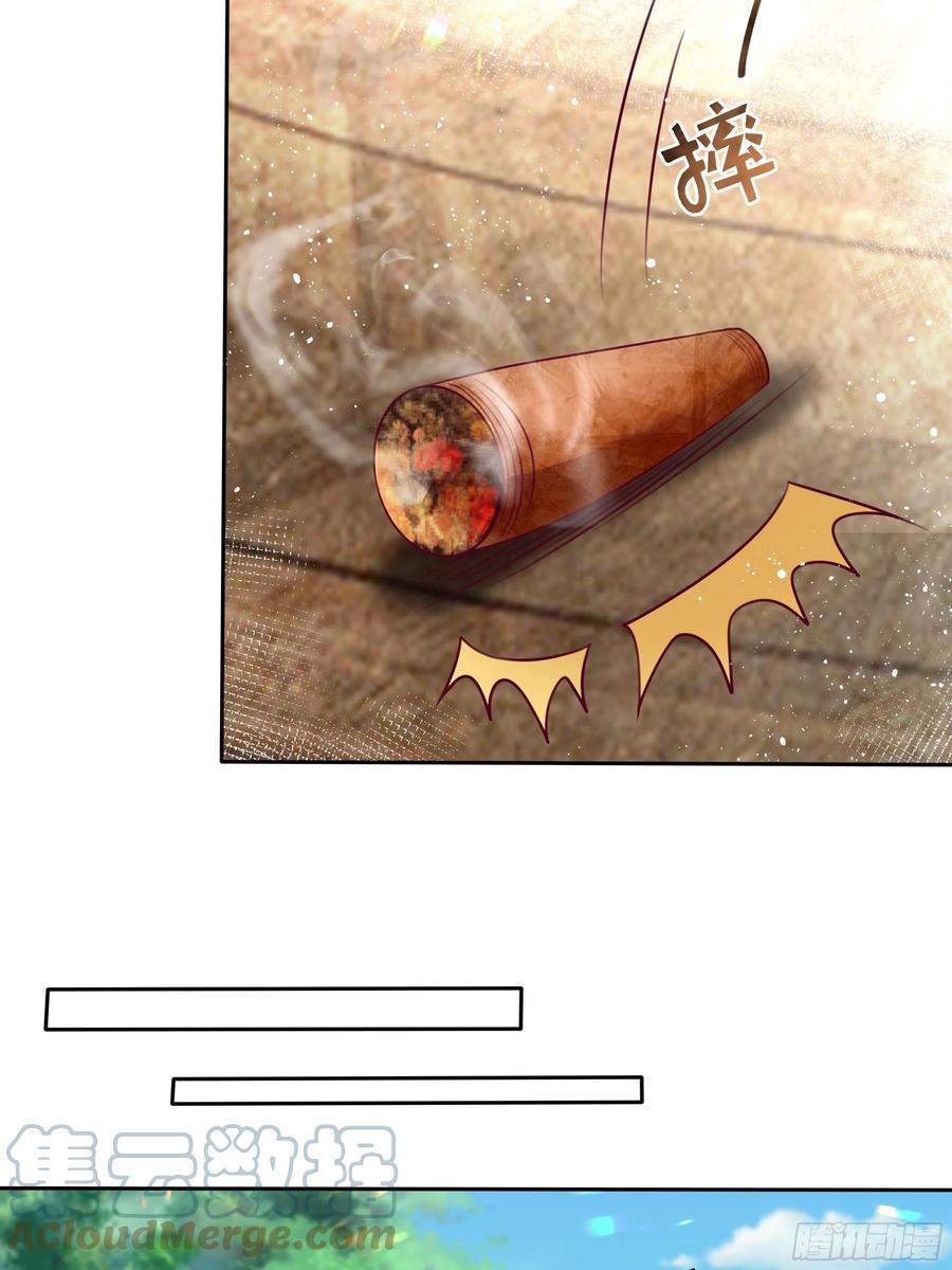 79话 隐藏的第六组28