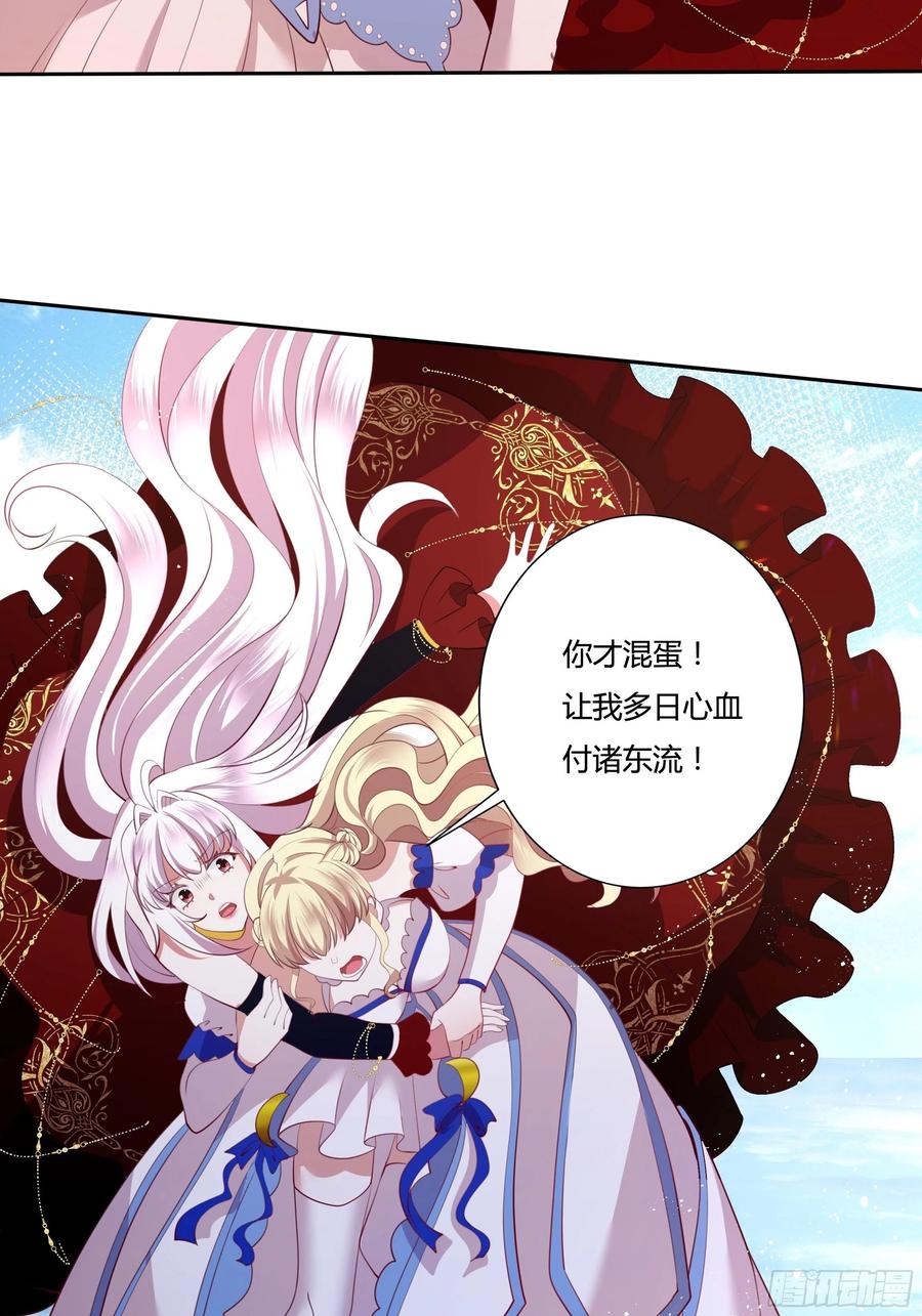 77话 我要带他走！31