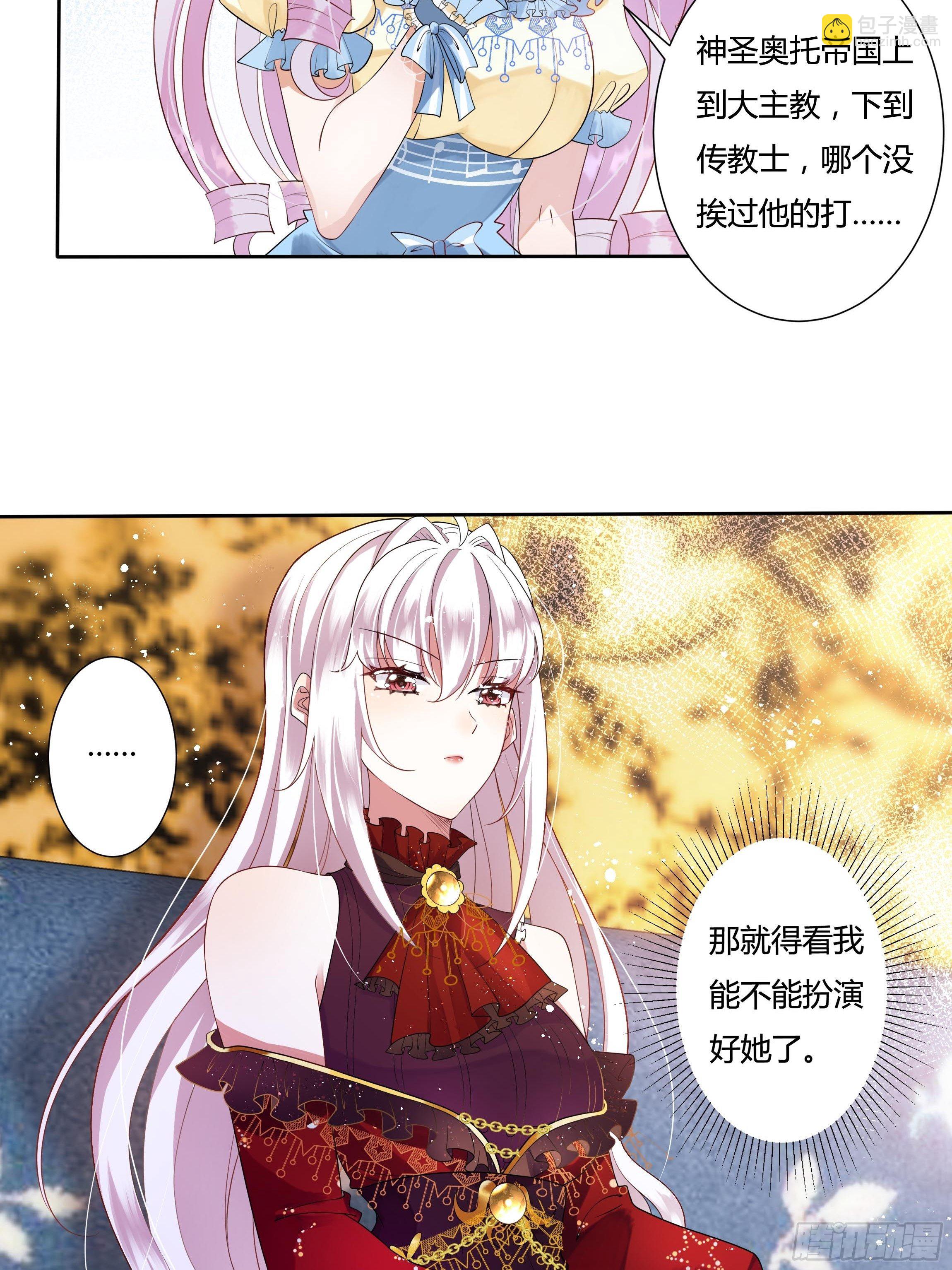 26话 红灯区9