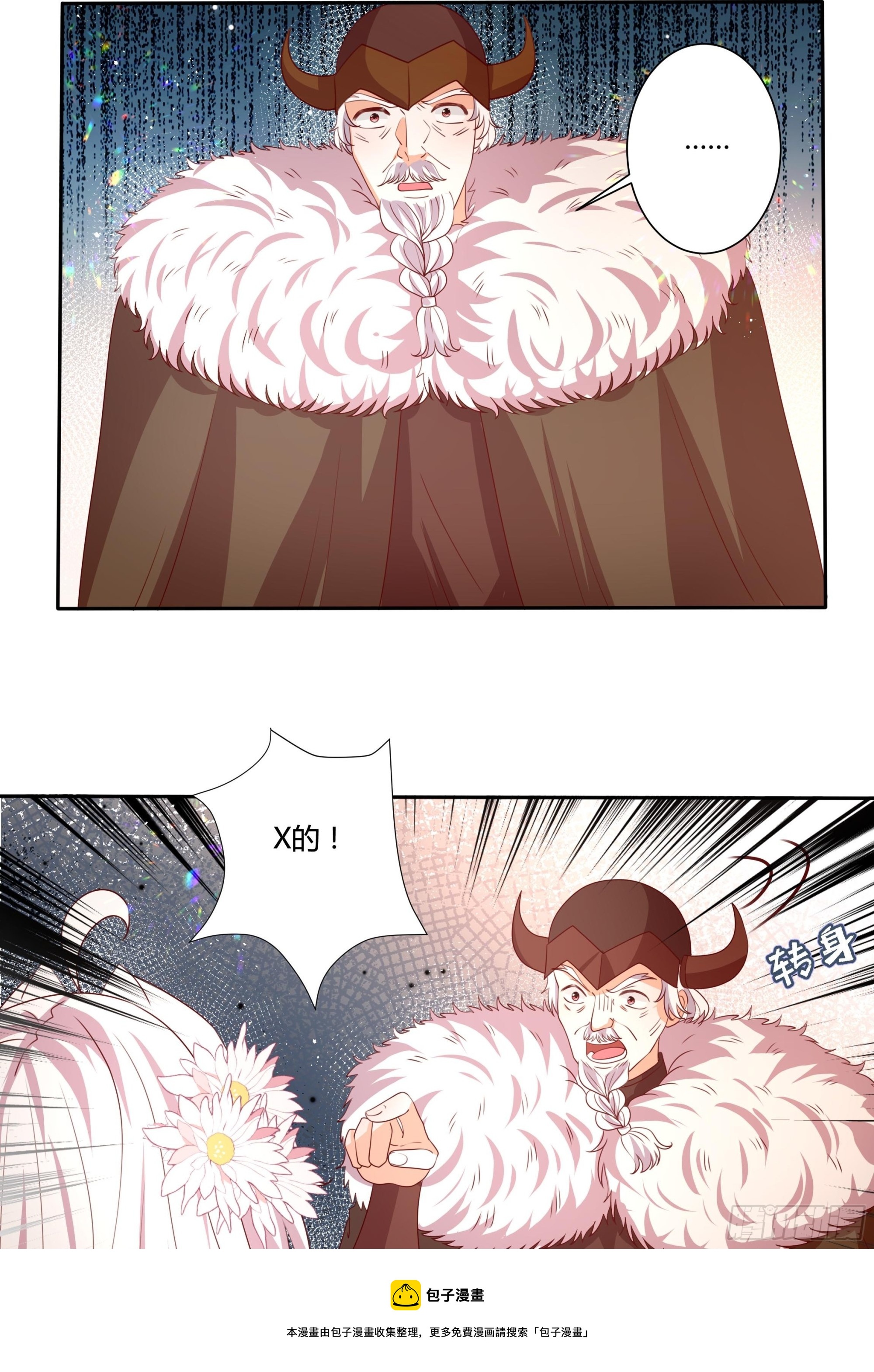 126话 突发状况！20