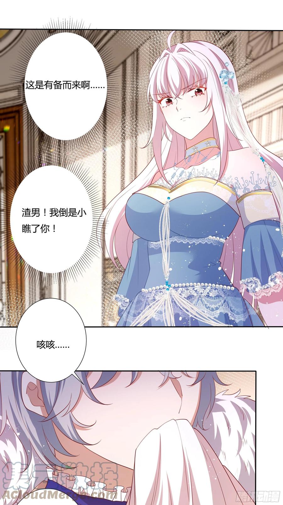 67话 主动出击10