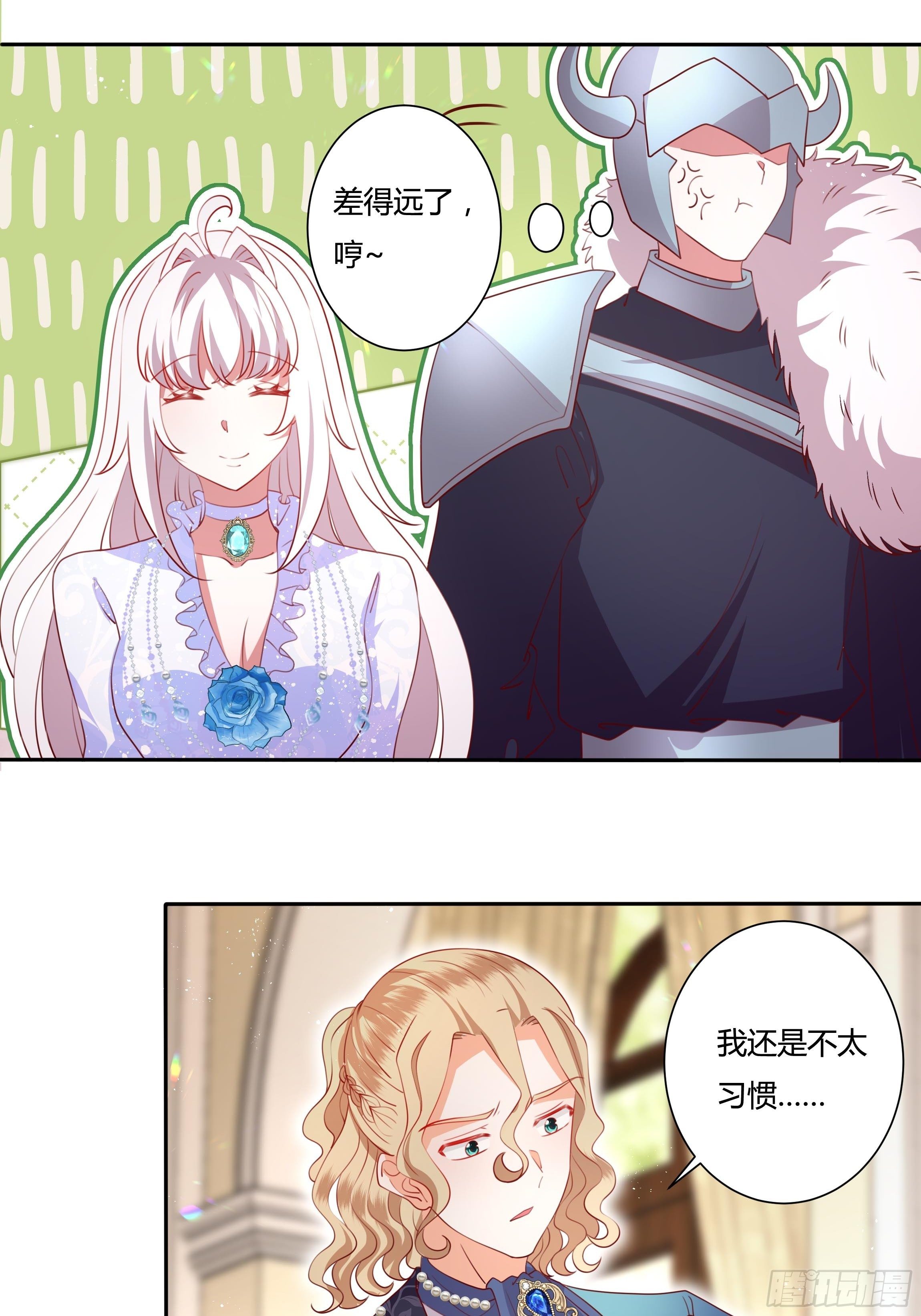 125话 圣火祭6