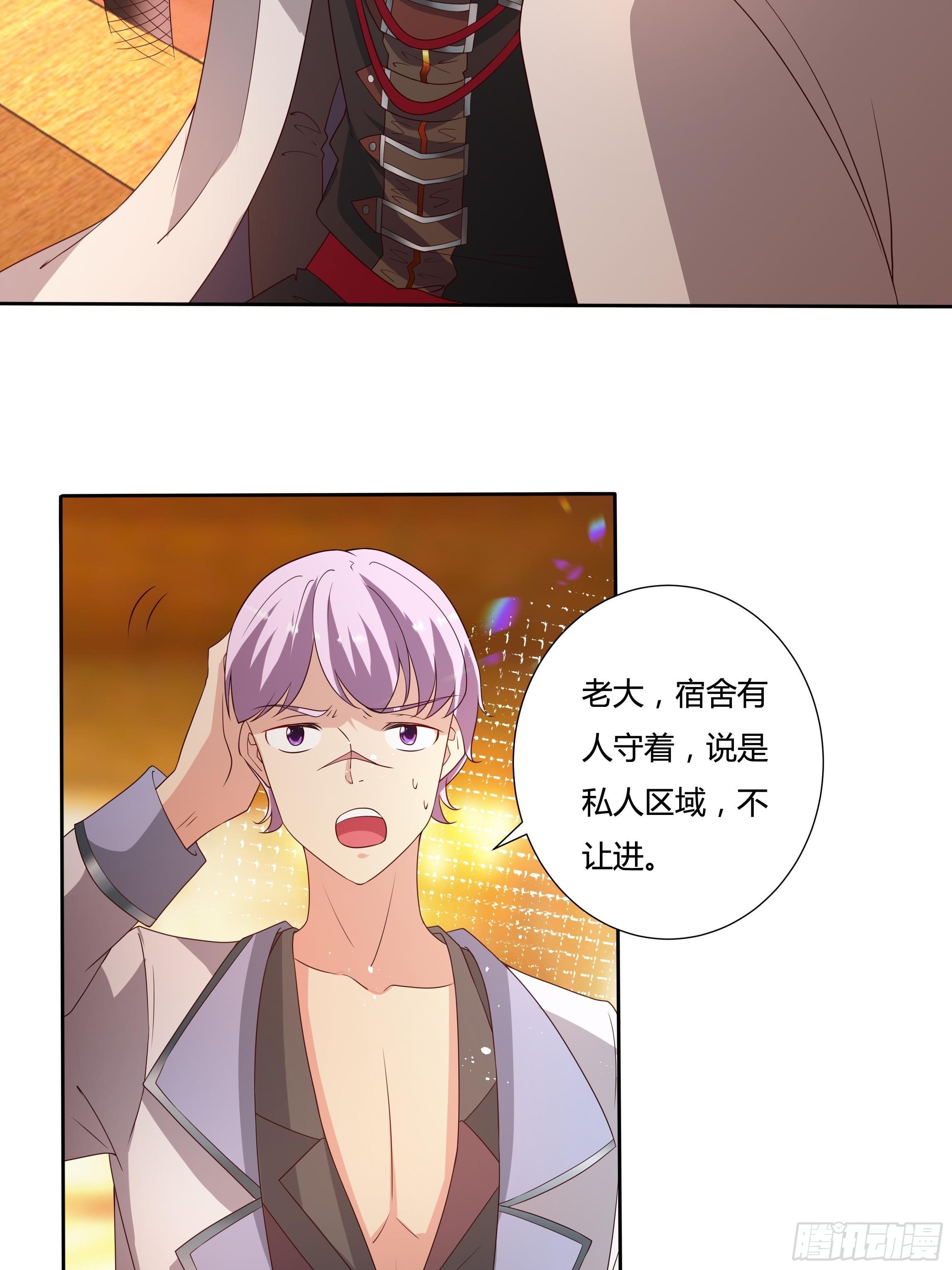 31话 我可是恶女啊…20