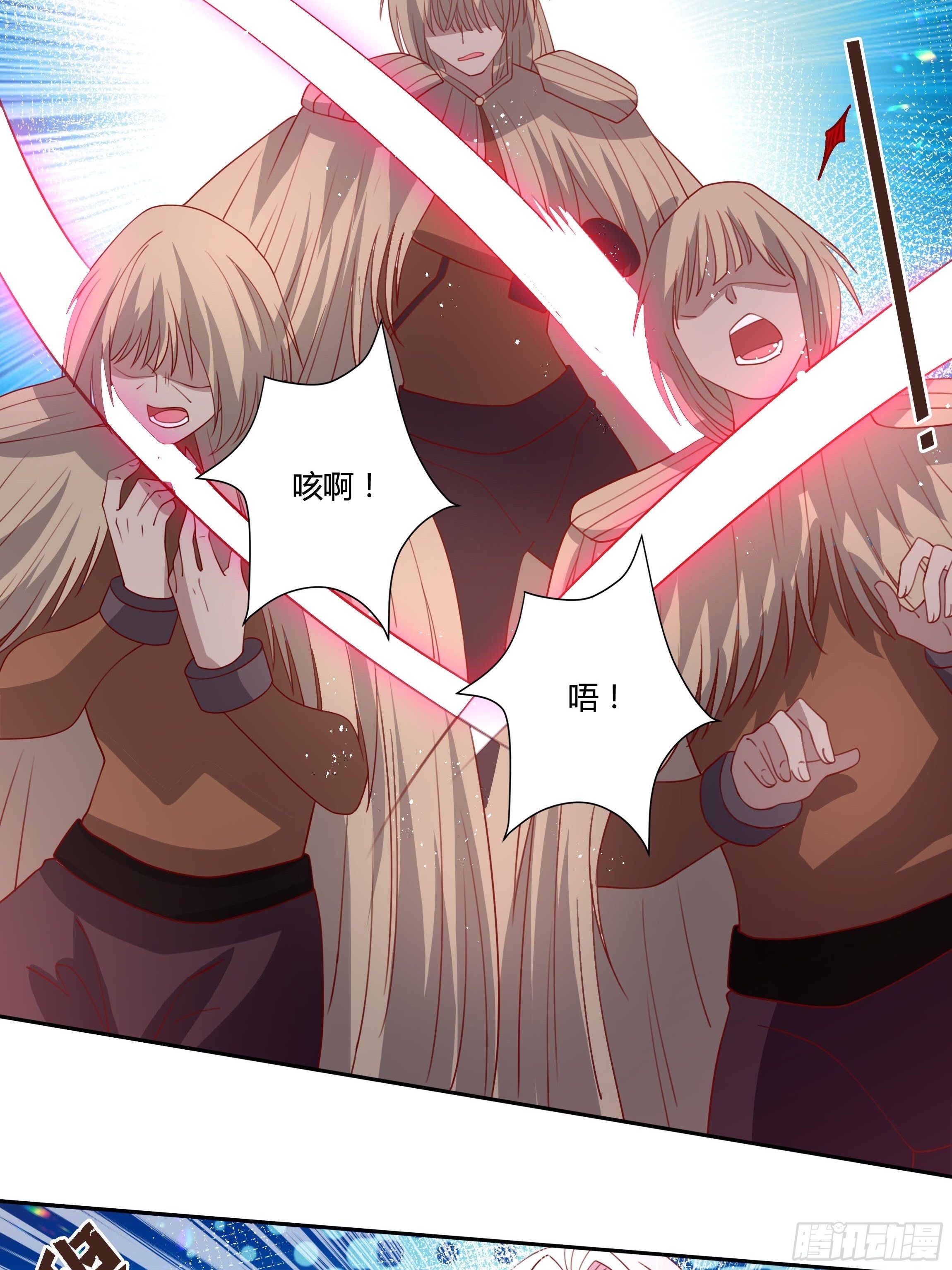 111话 魔女的手段21