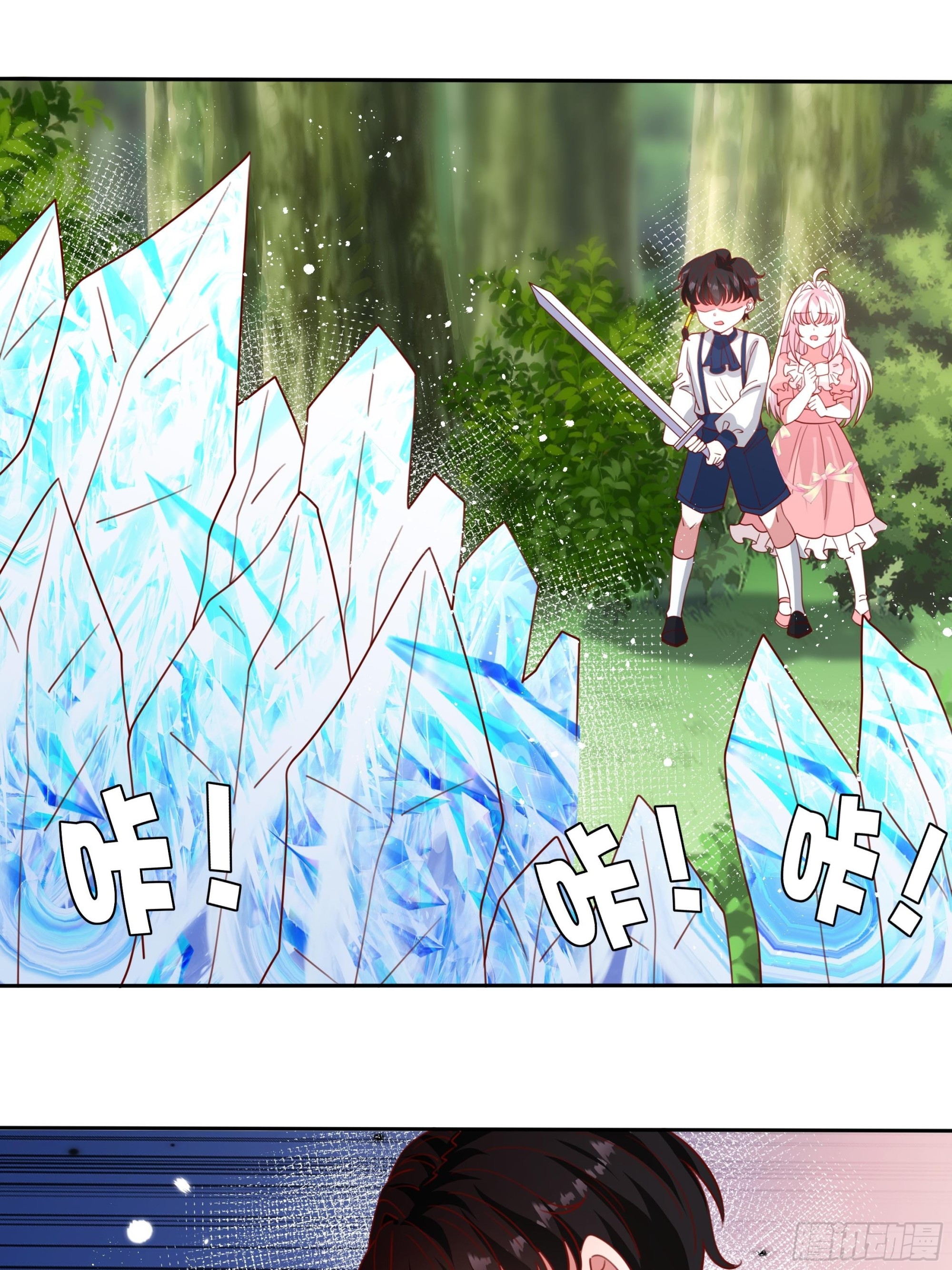 133话 王子、公主与女巫24