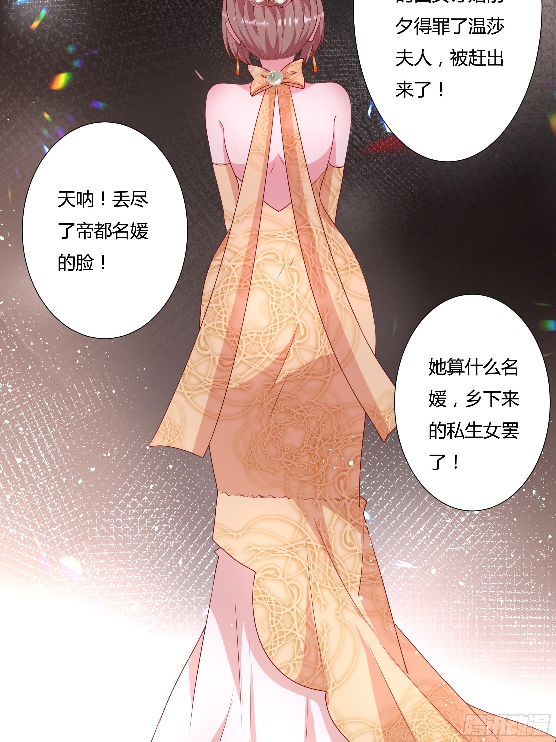 43话 订婚仪式！38