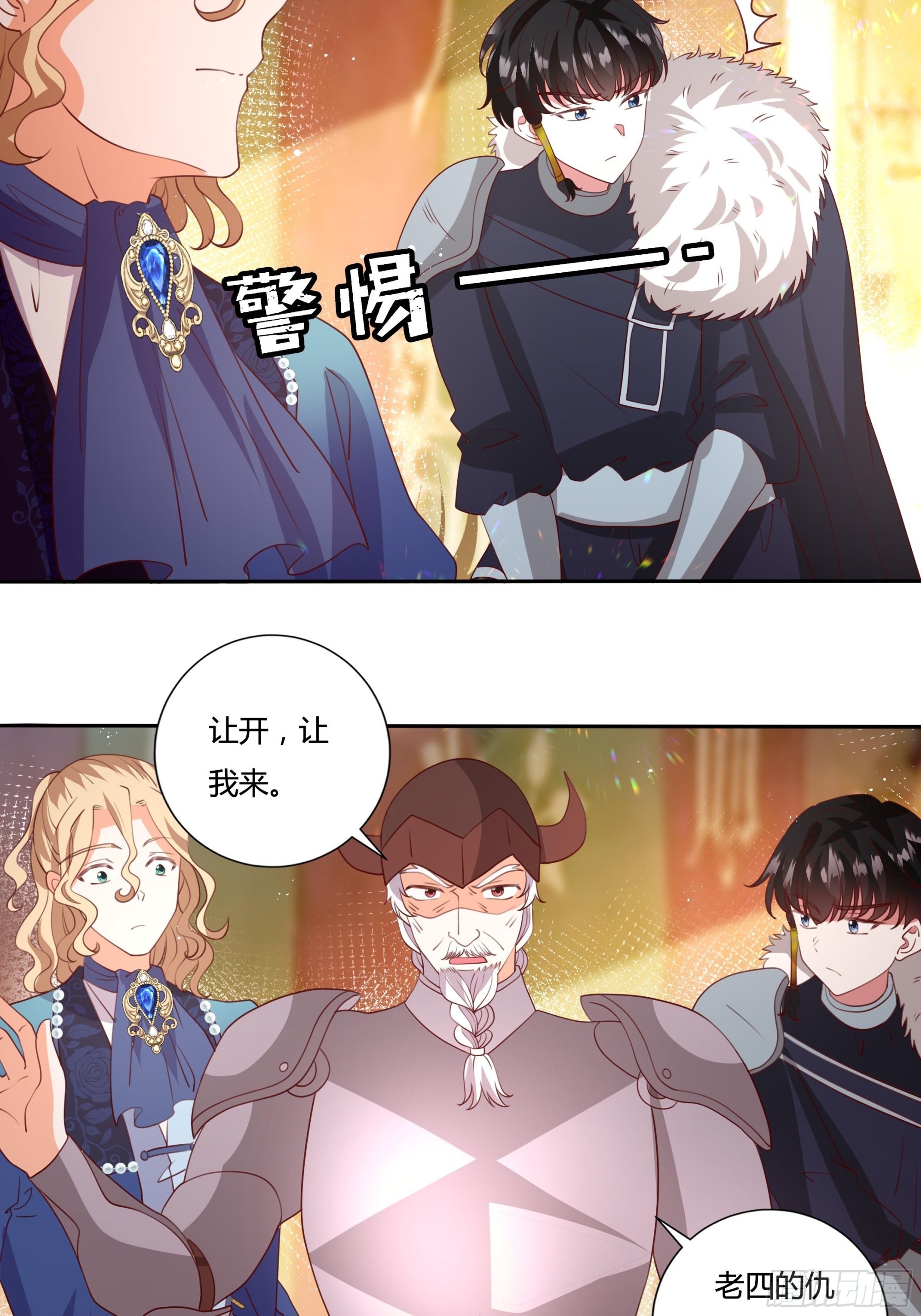 129话 他爱的不是我20
