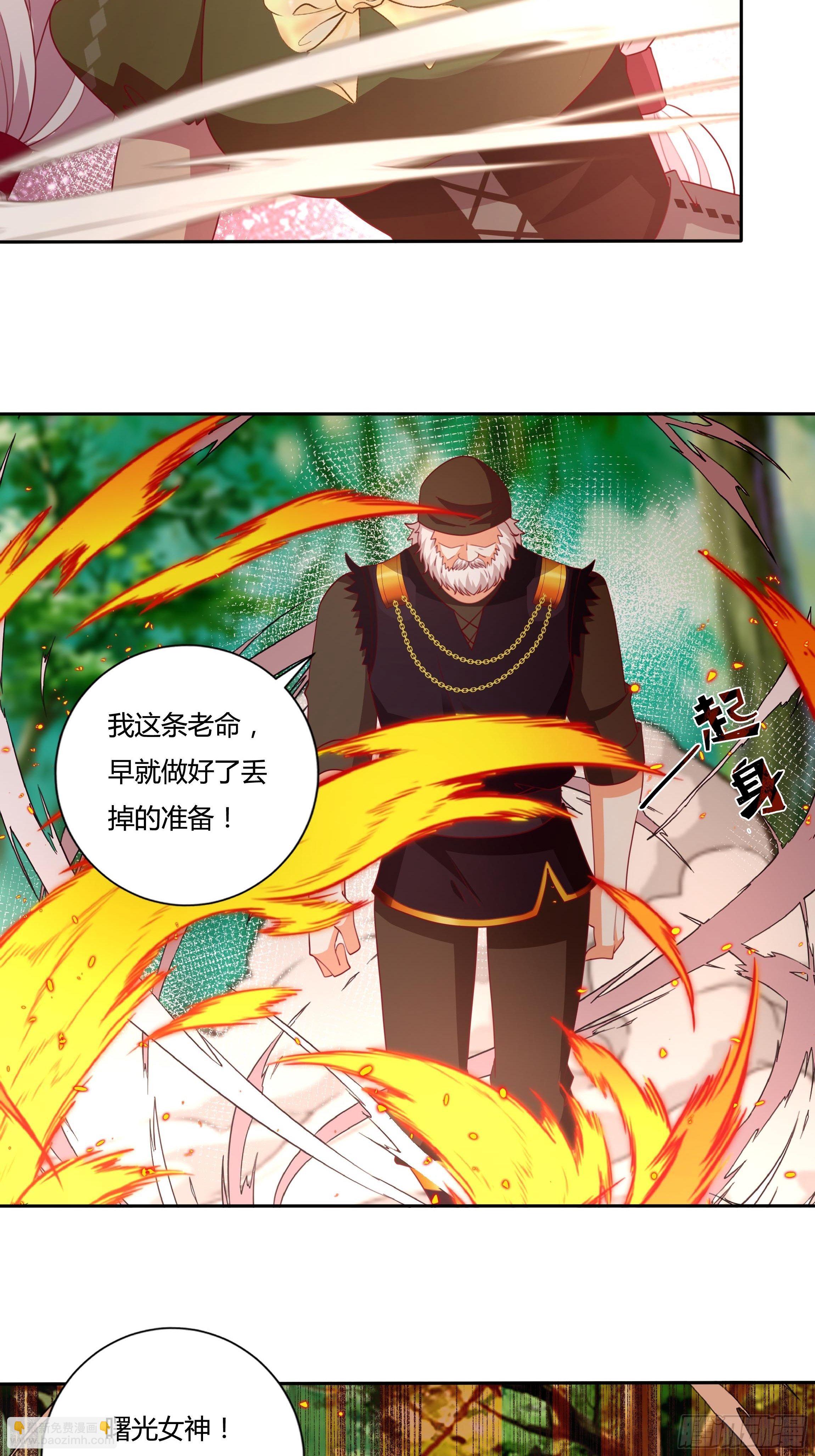 96话 火山爆发！10