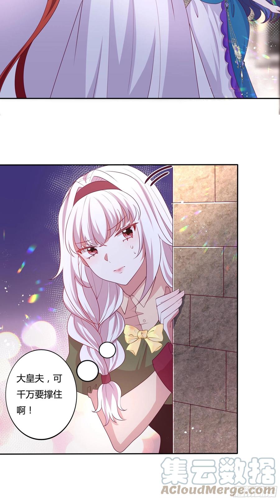 83话 配合我，死一次4