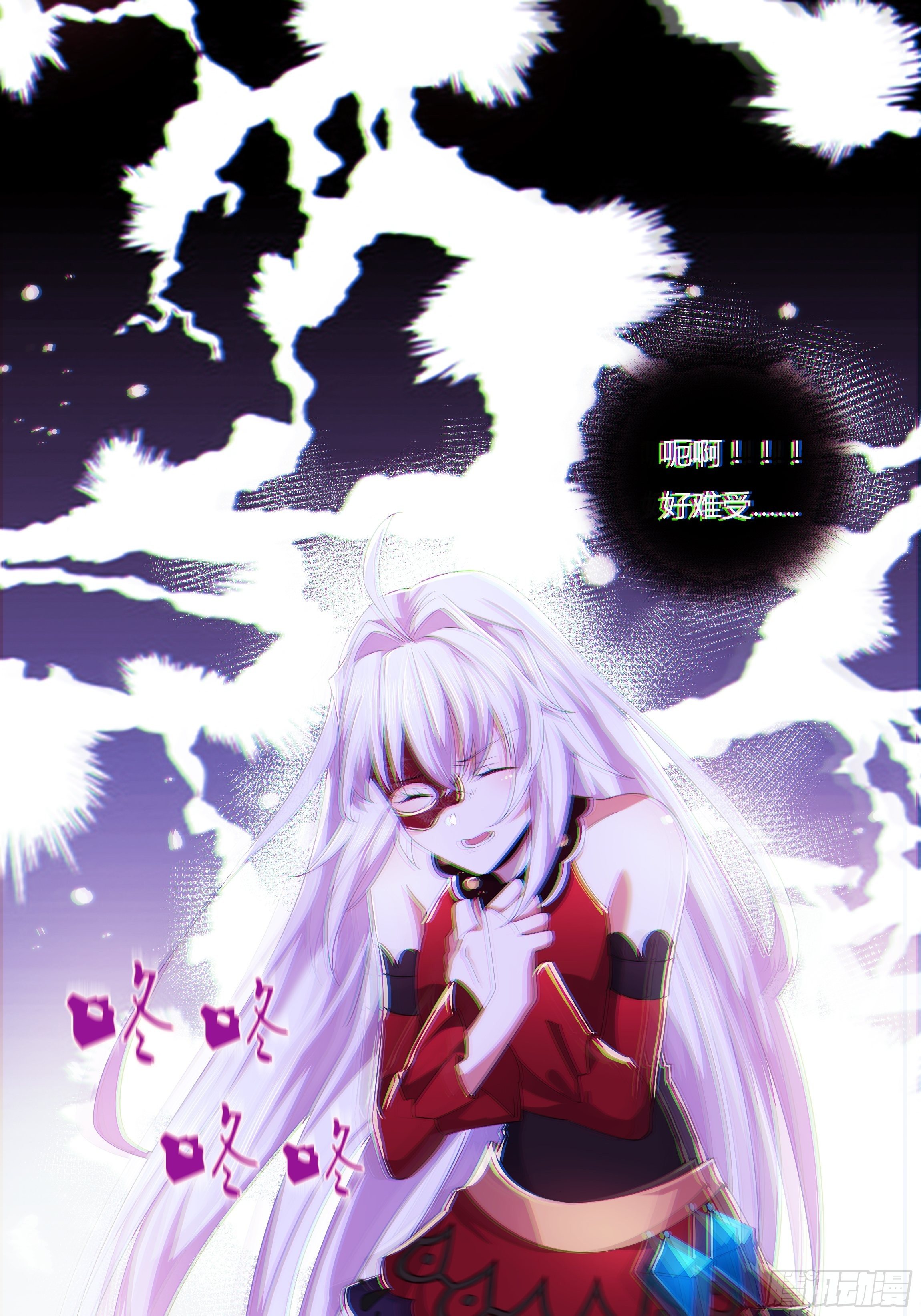 03话 再度面临死亡？！34