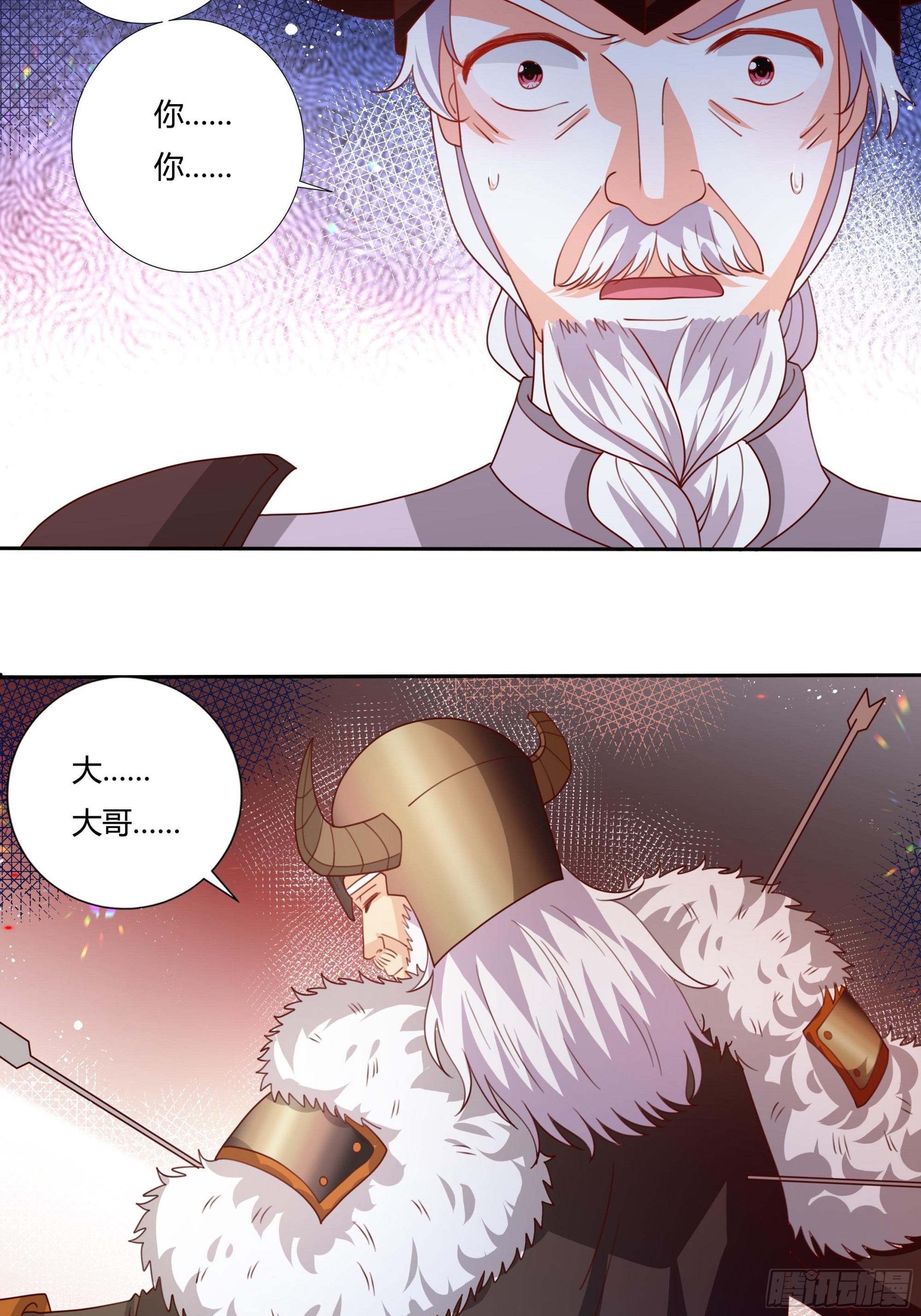 127话 血色宴会12