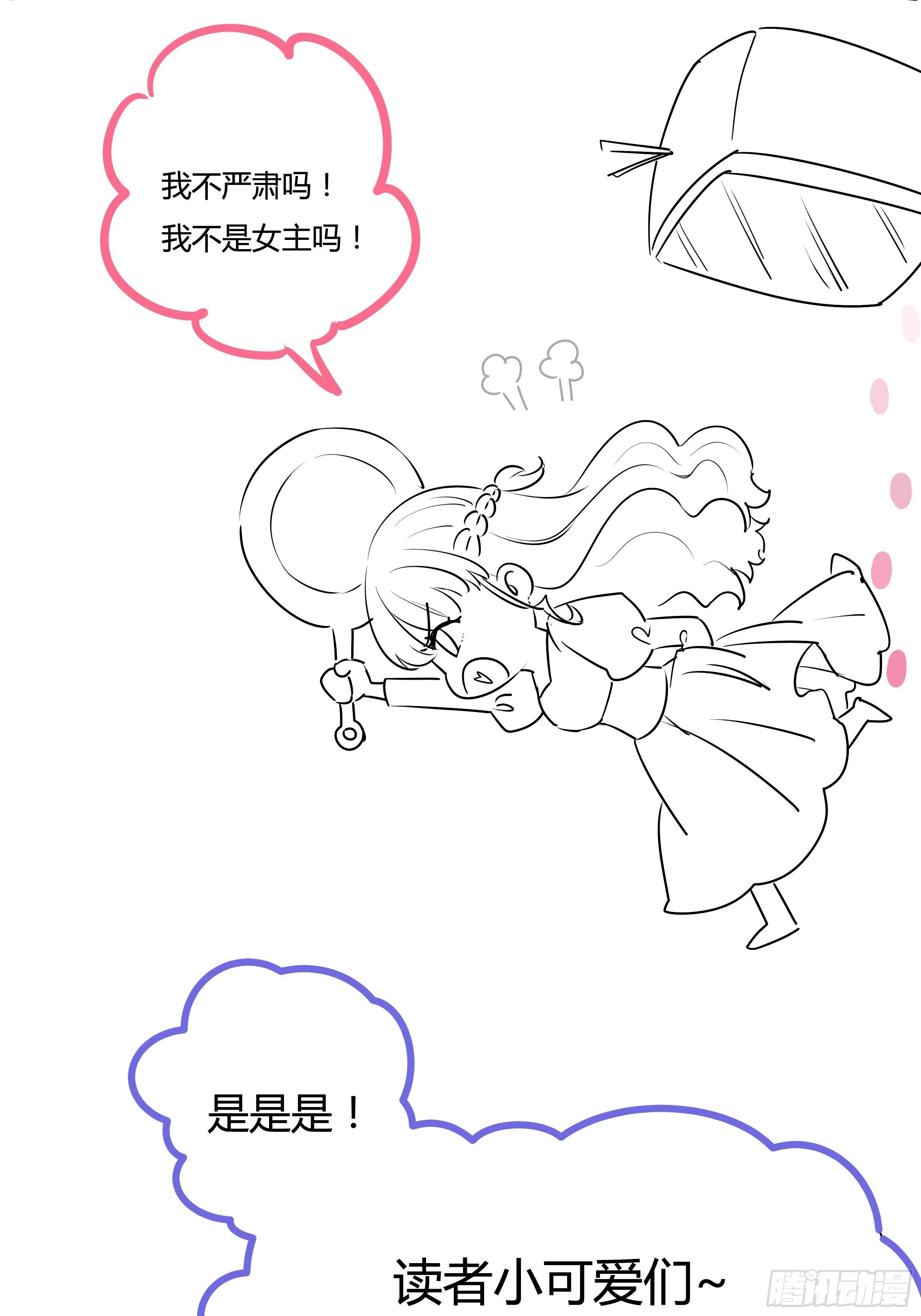 01话 复仇的怨灵归来！61
