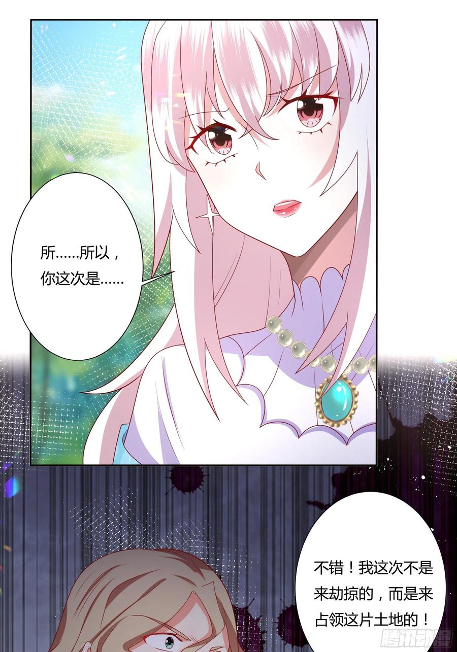 60话 雷诺VS罗洛31