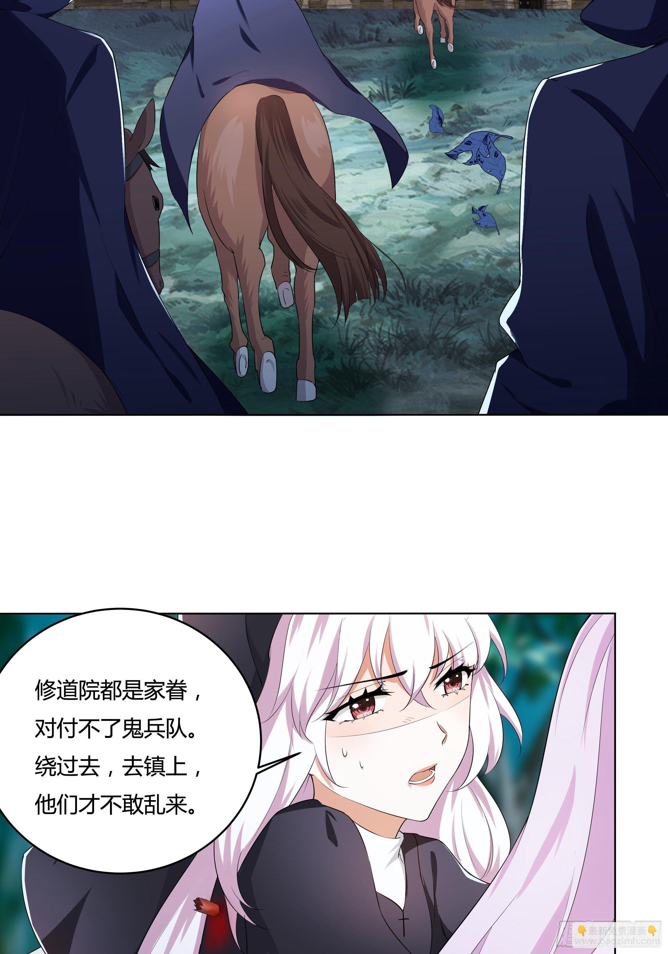 13话 玫瑰骑士杰兰特38