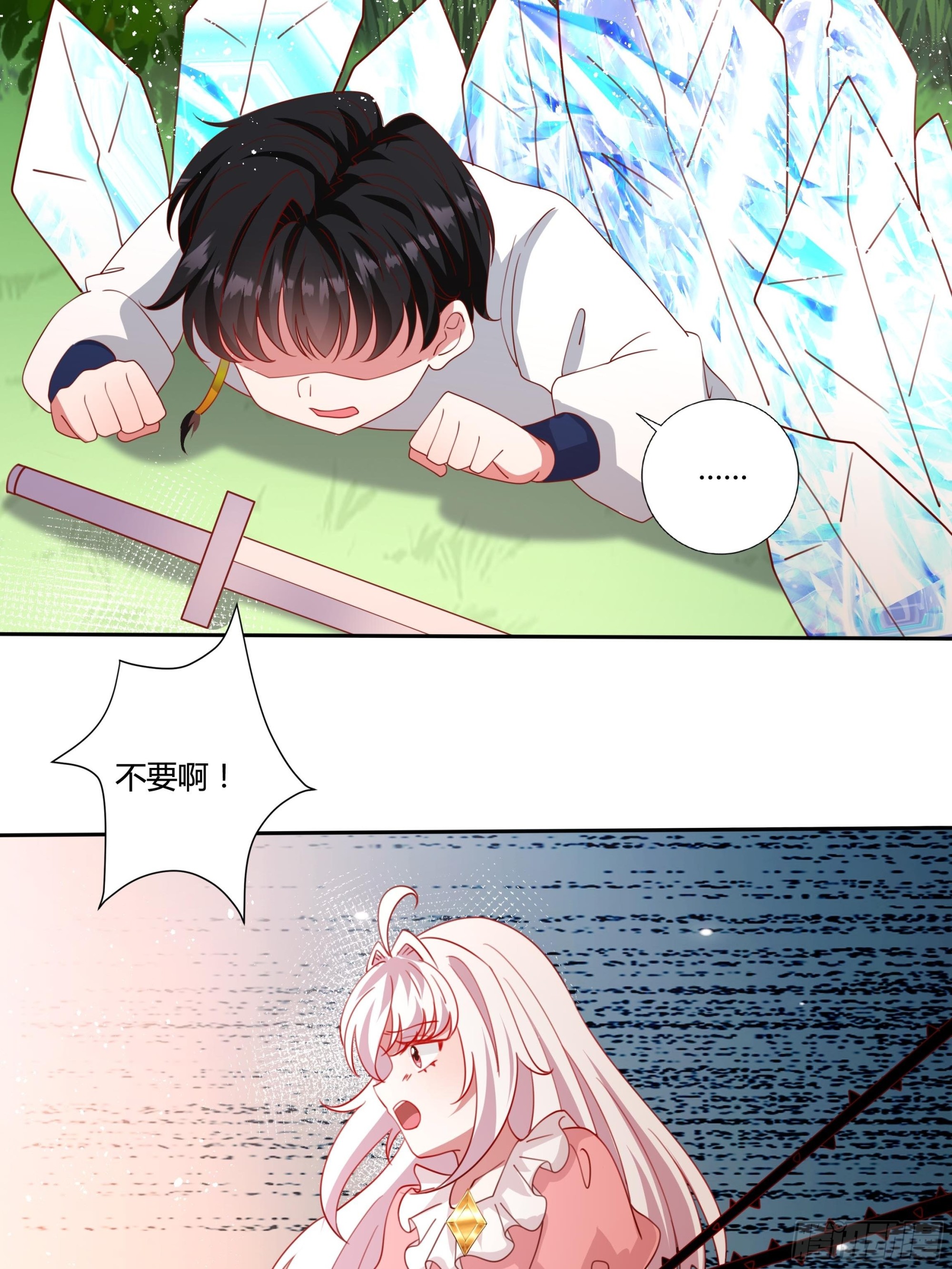 133话 王子、公主与女巫27