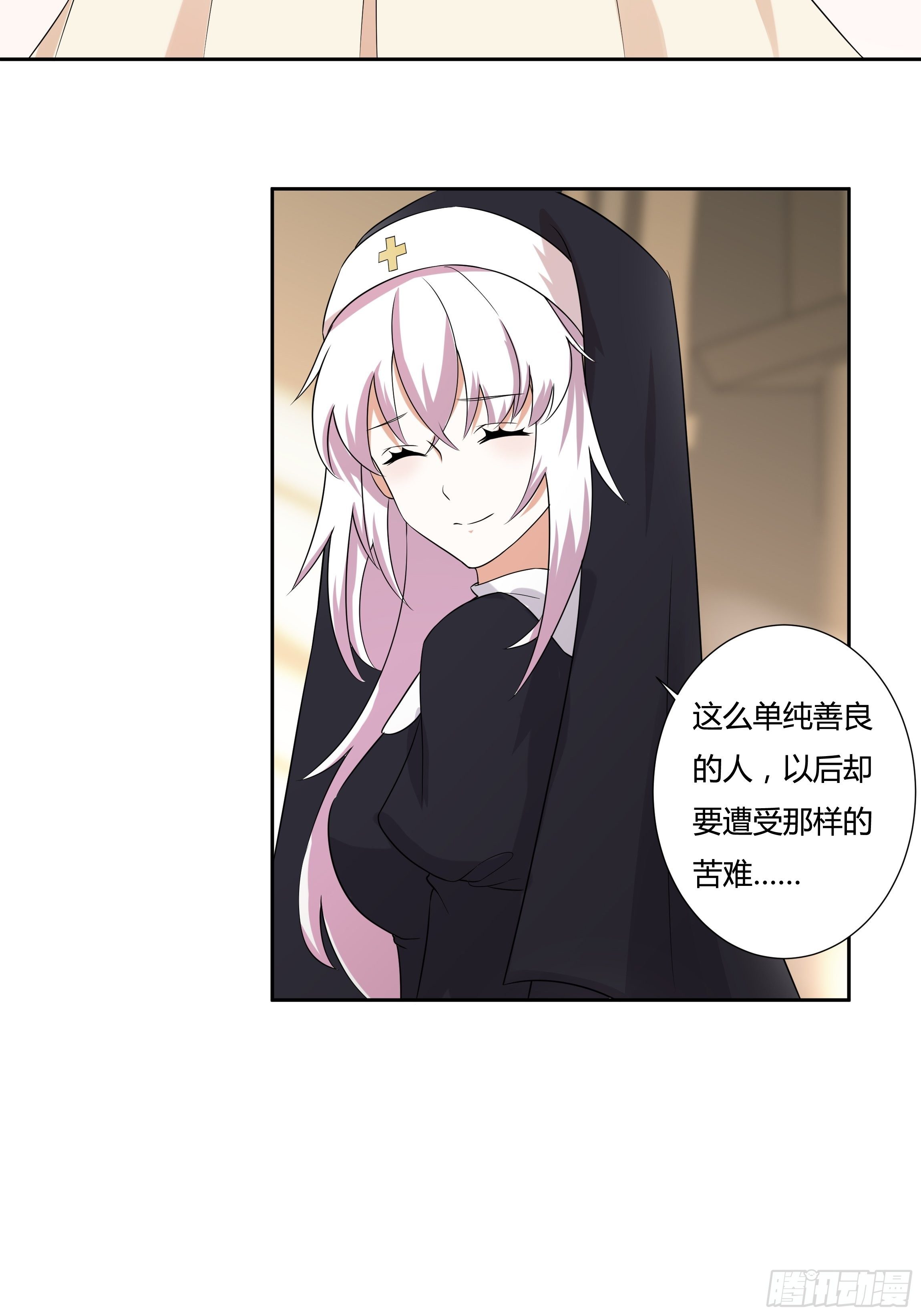 09话 纯真的嫡小姐22