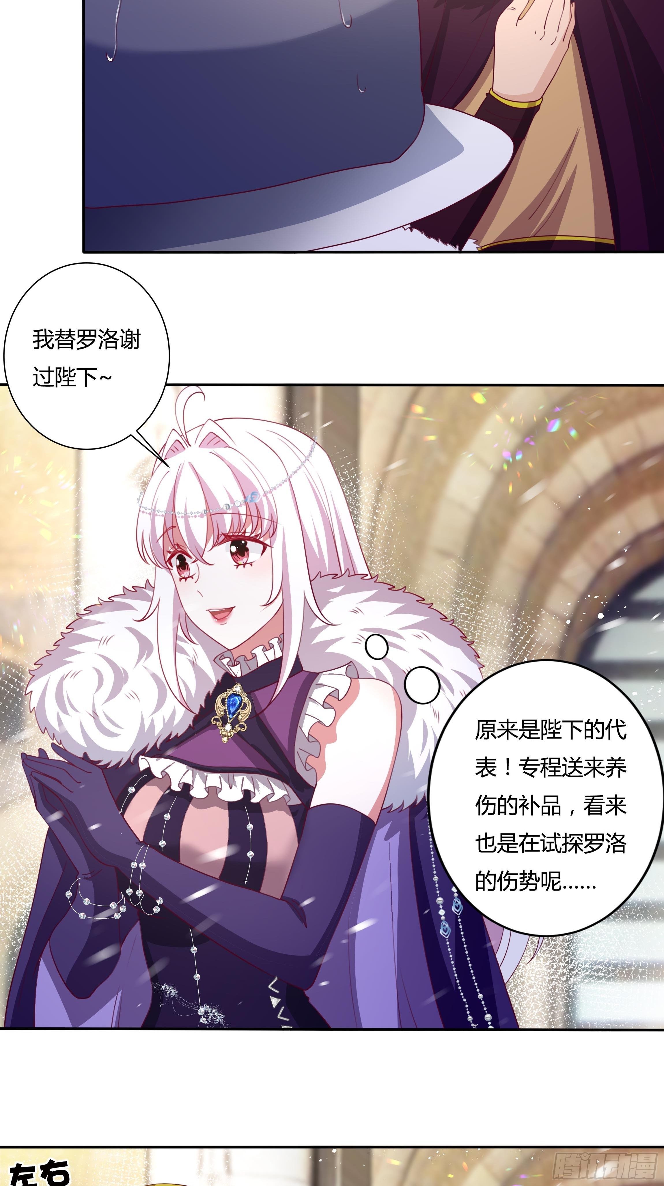 110话 宴会风波5
