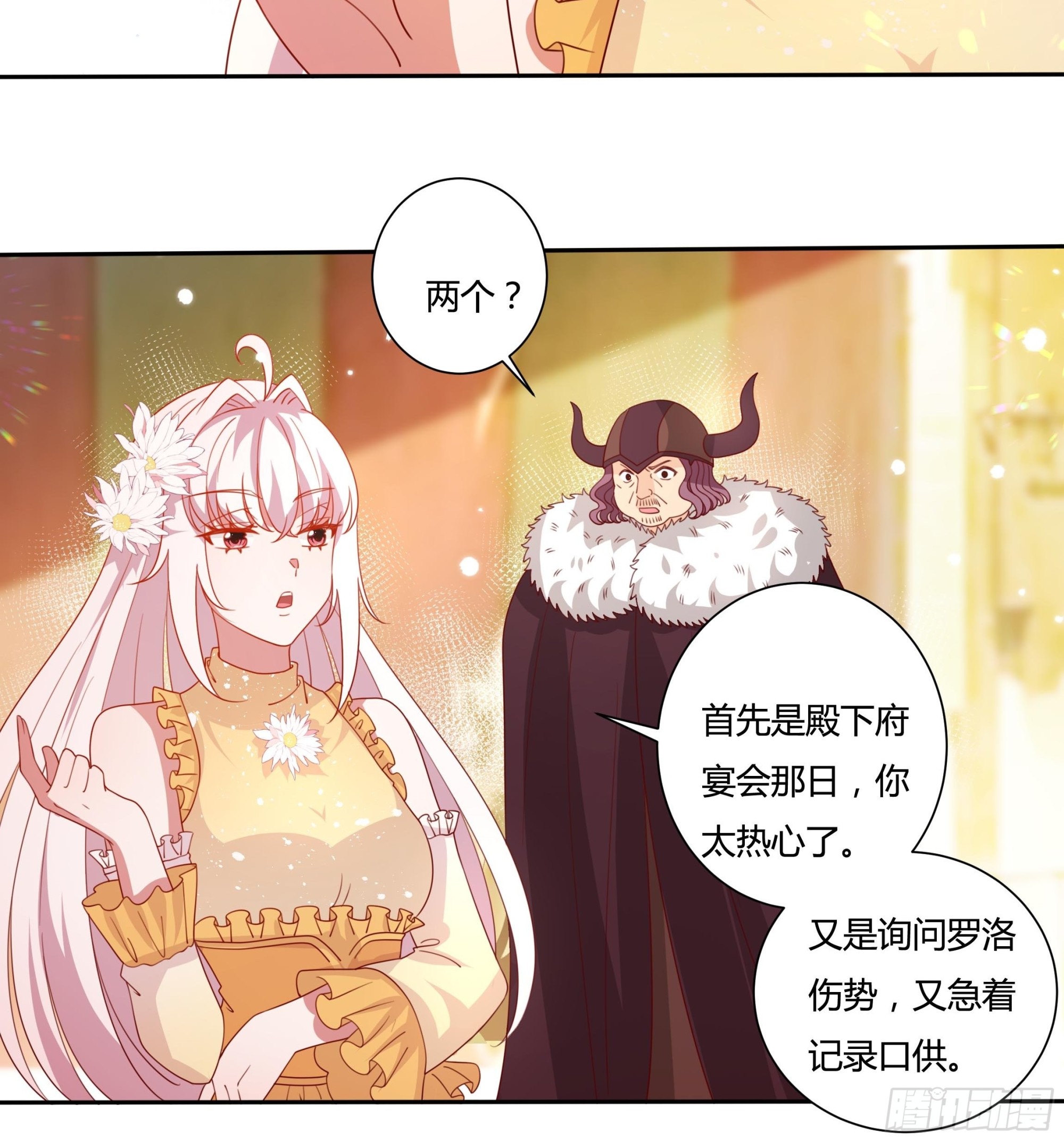 128话 幕后之人16
