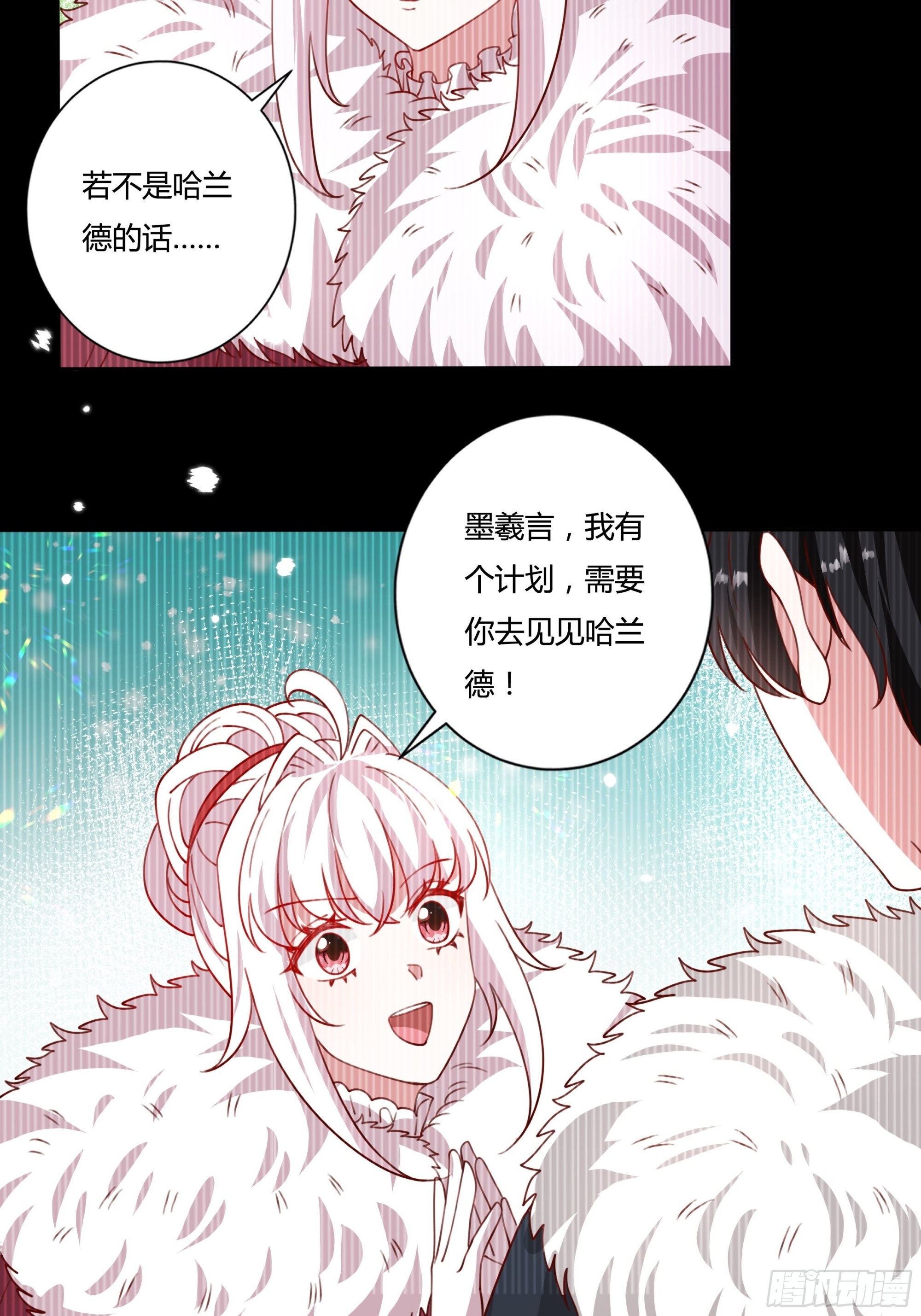129话 他爱的不是我16