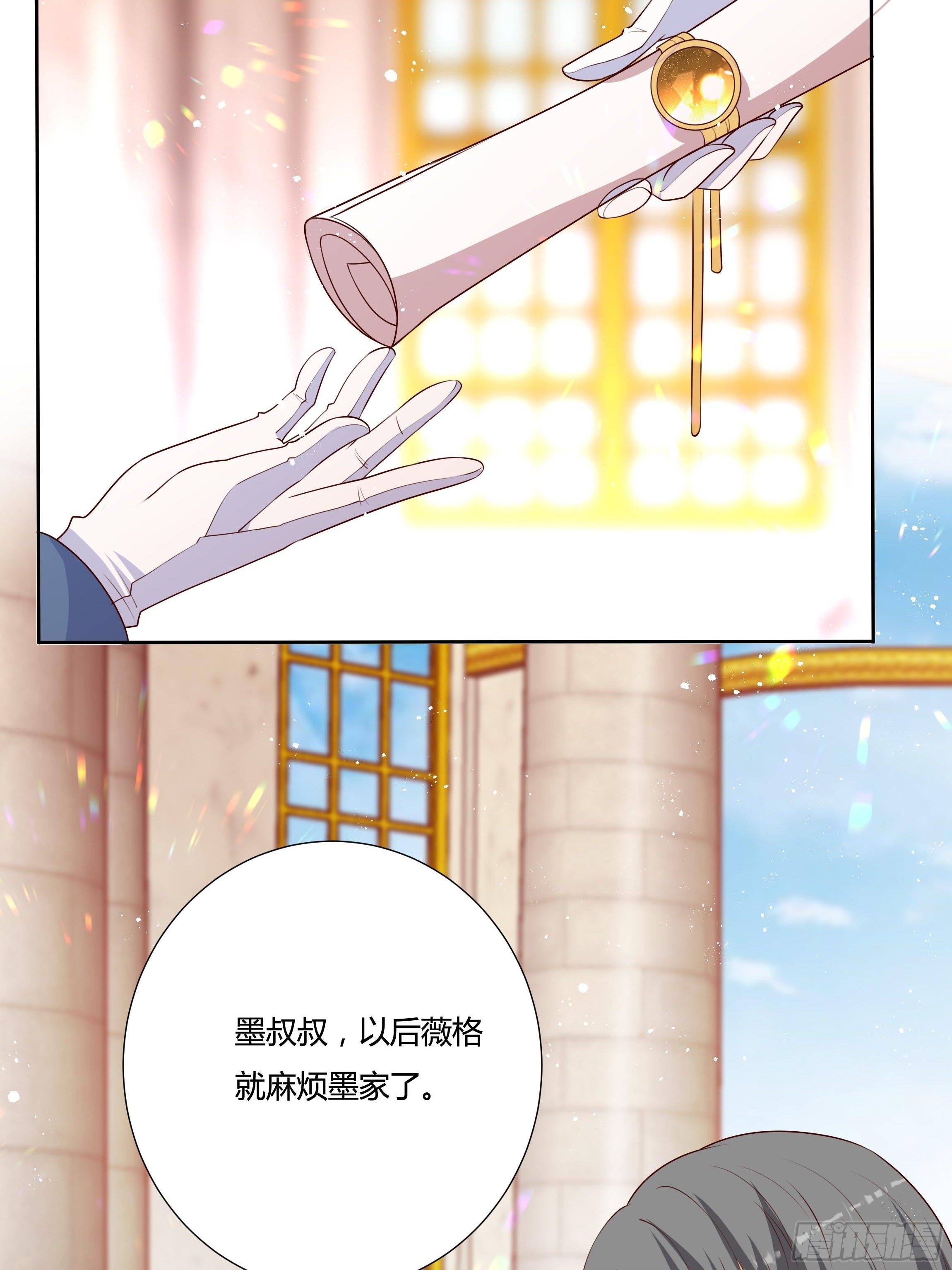 44话 祝福或阴谋？14