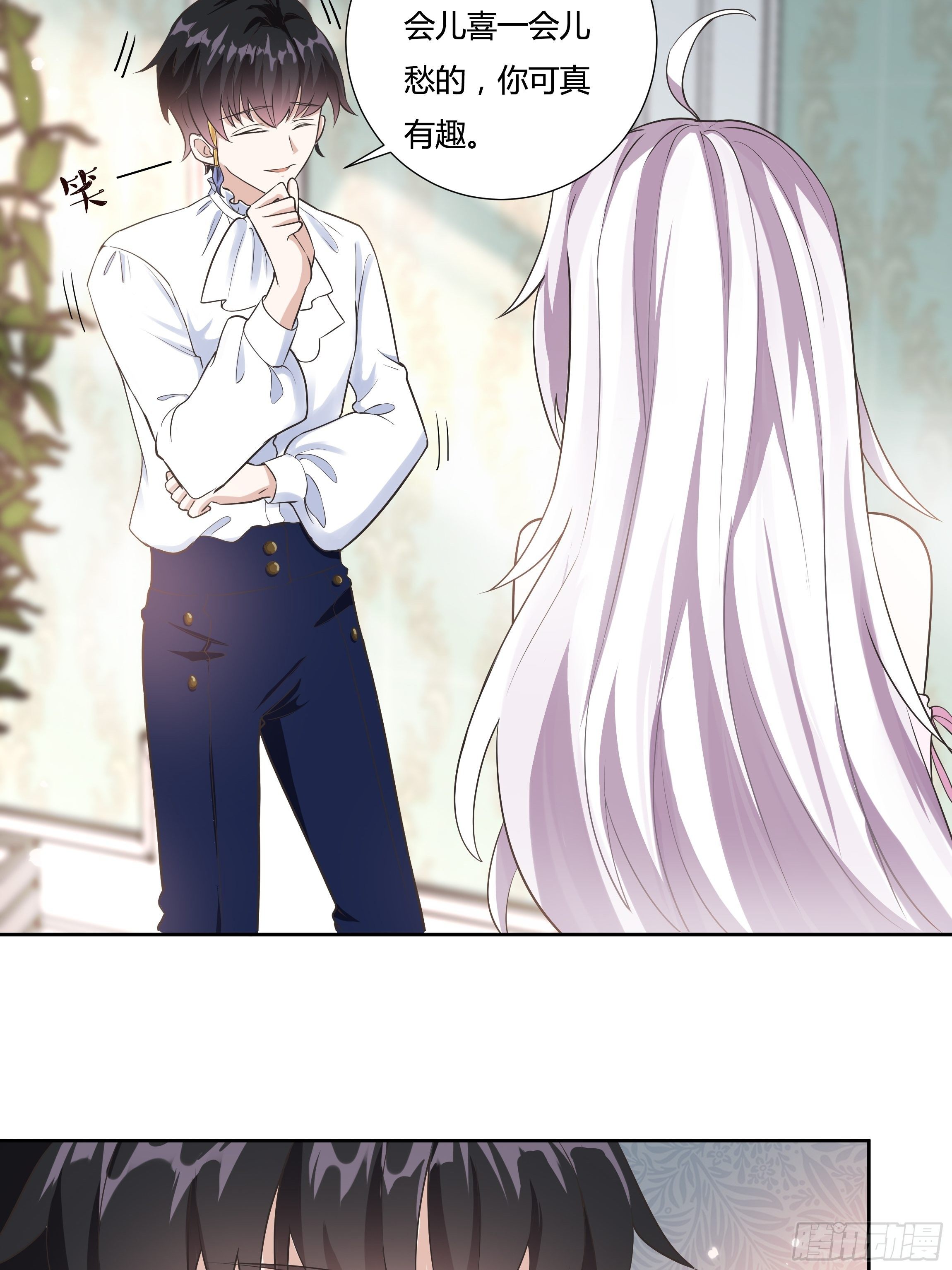 05话 湛蓝亲王世子？27