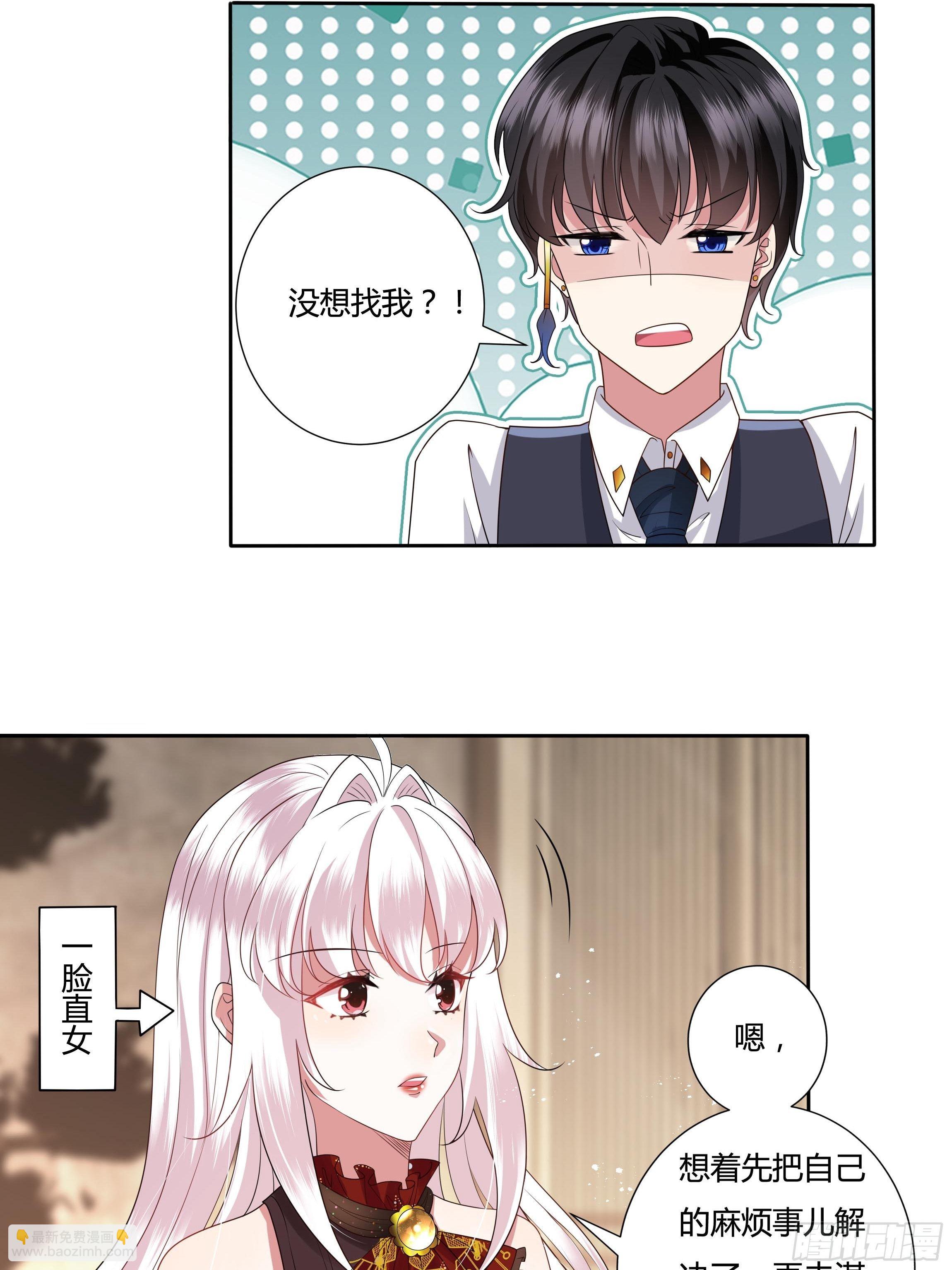 28话 强迫同居！15