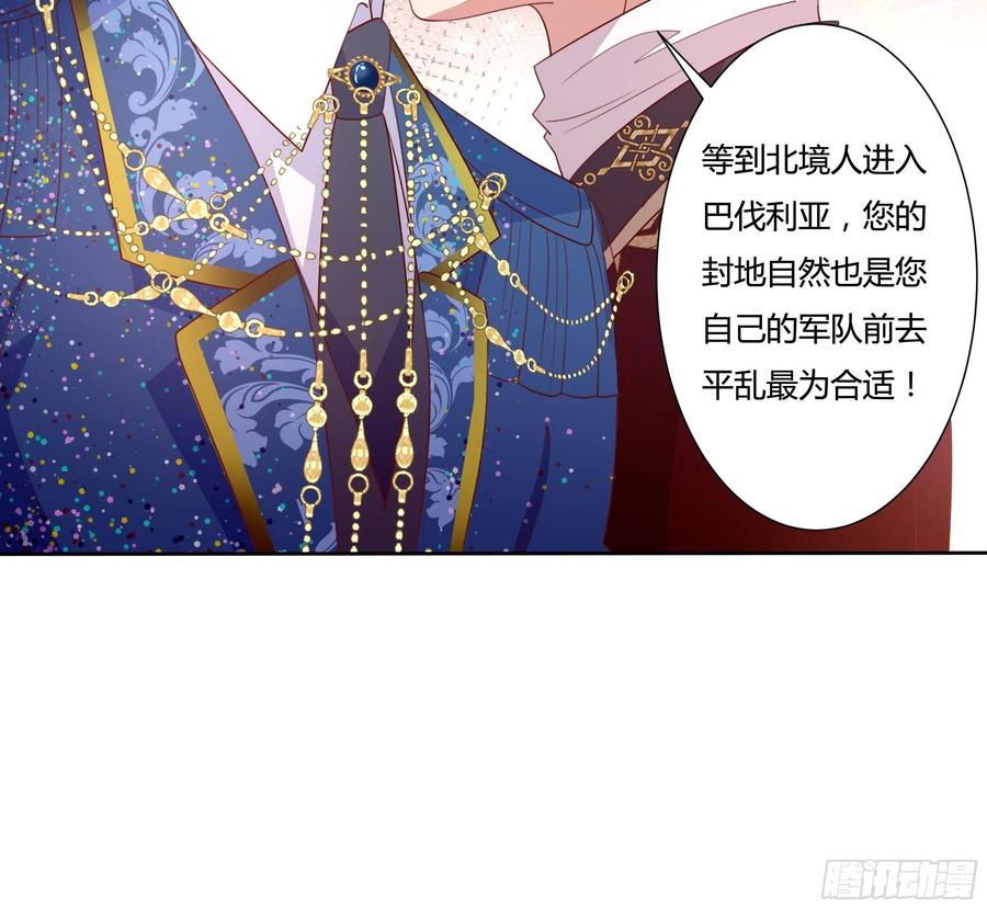 65话 又勾搭了一个狐狸精？31