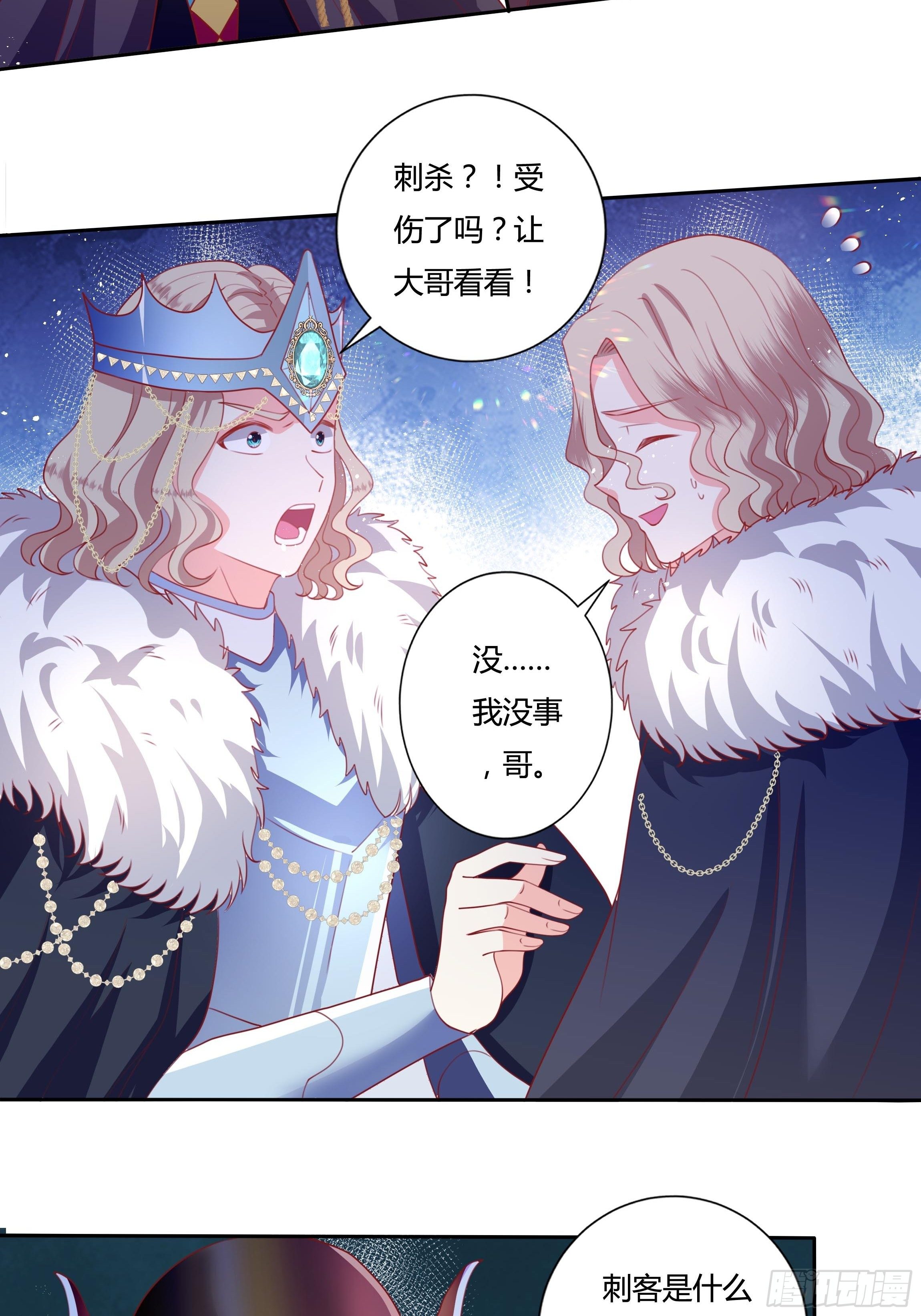 105话 朝堂暗流26