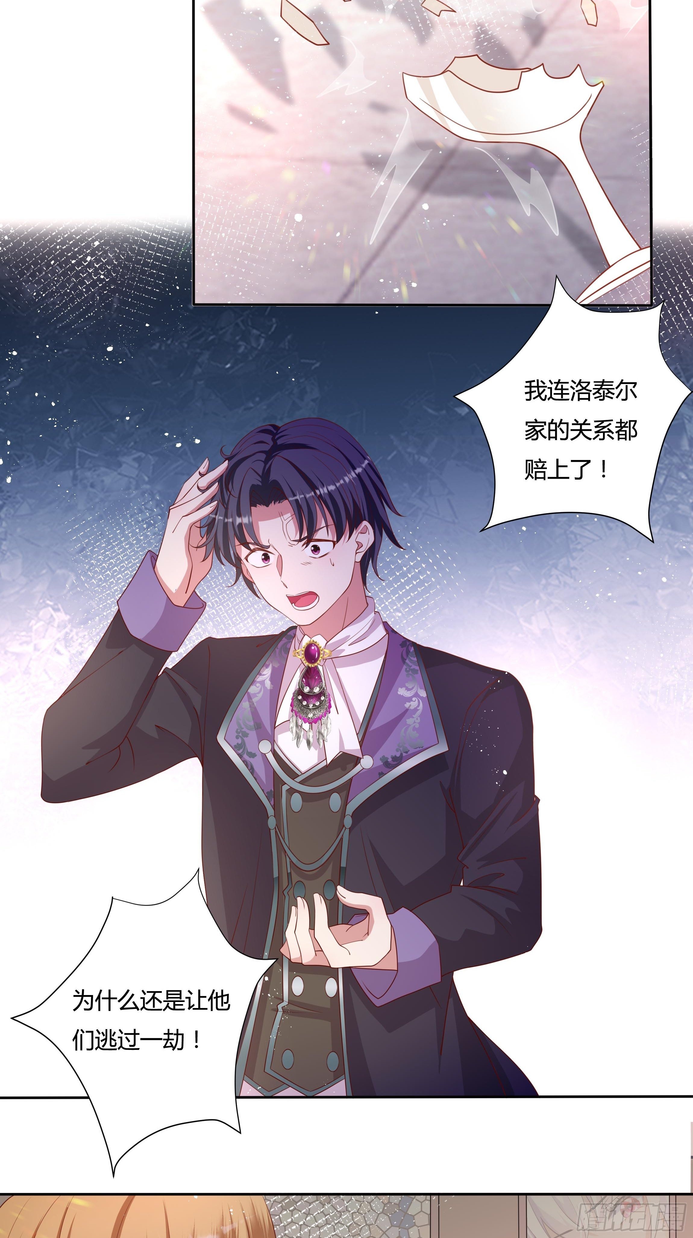51话 星象异变！3