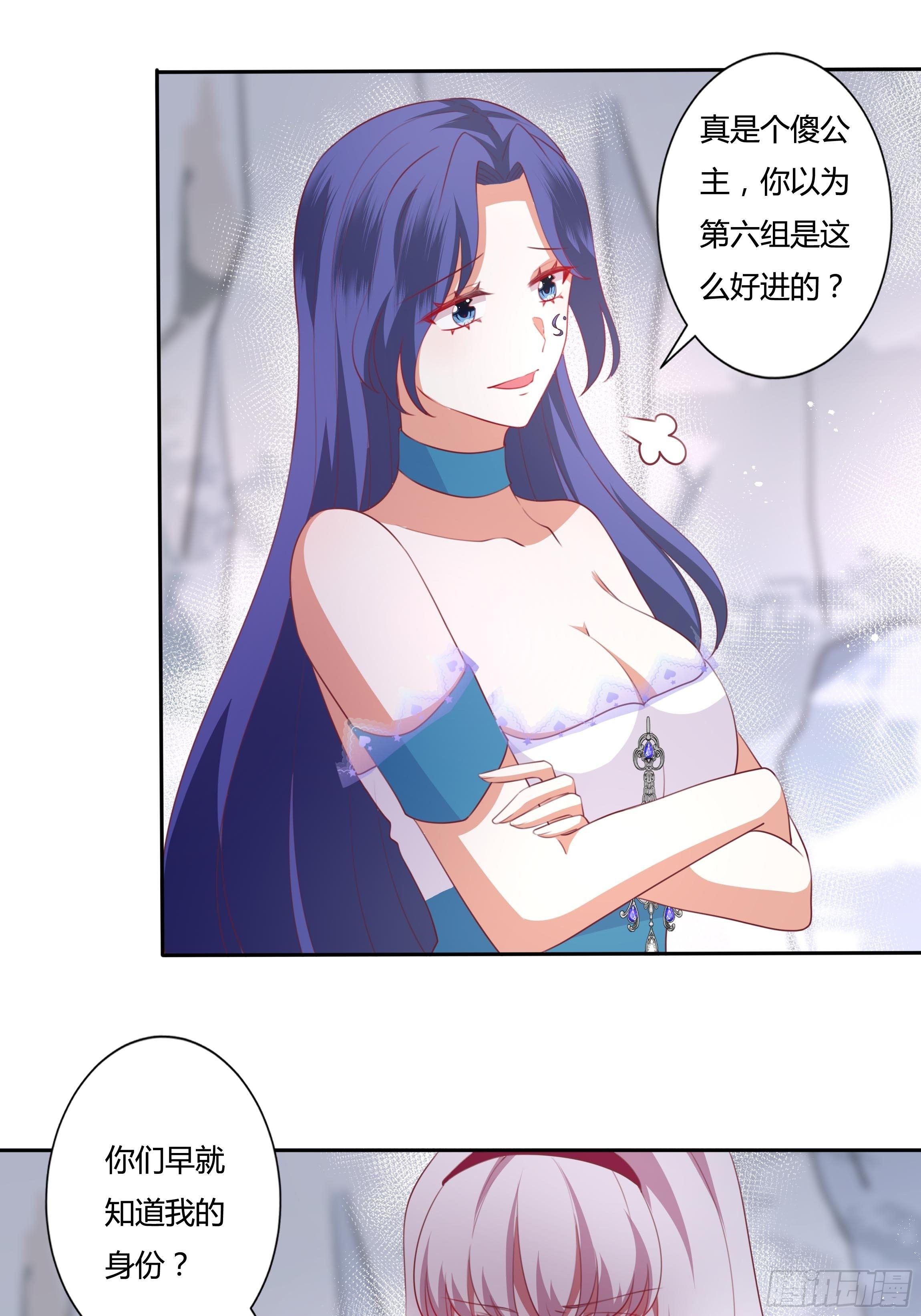 91话 阴影中的男人11
