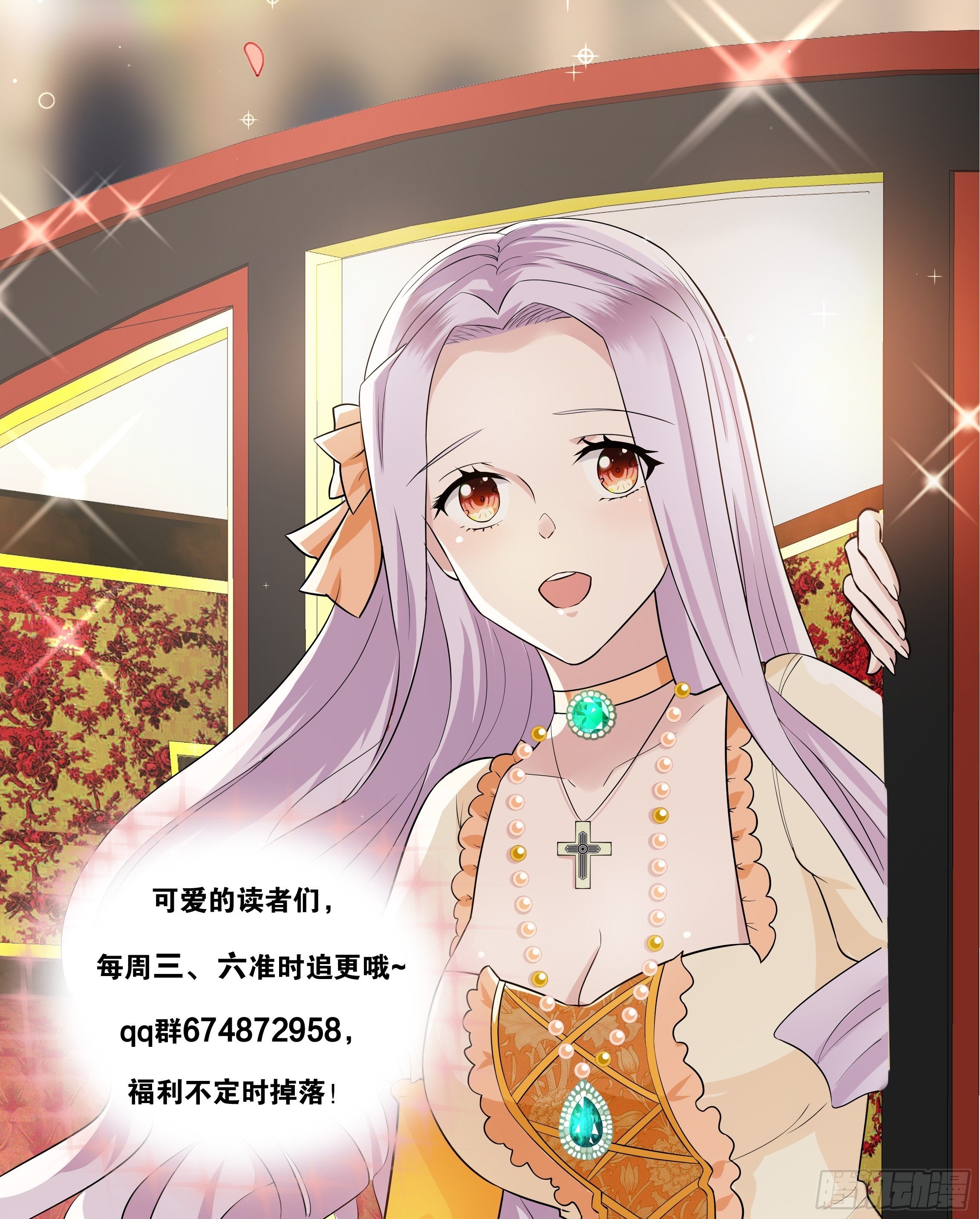 05话 湛蓝亲王世子？50