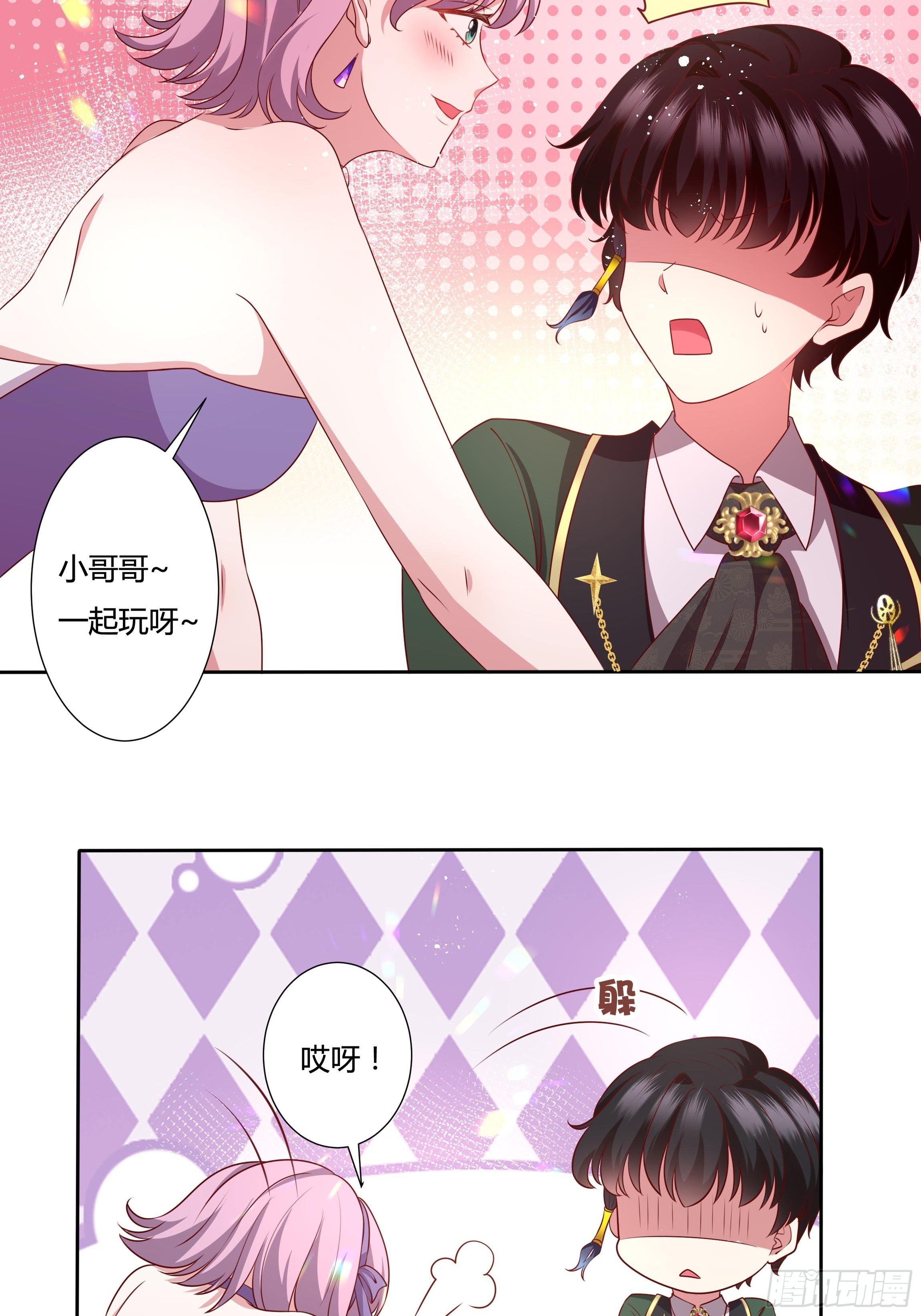 43话 订婚仪式！24