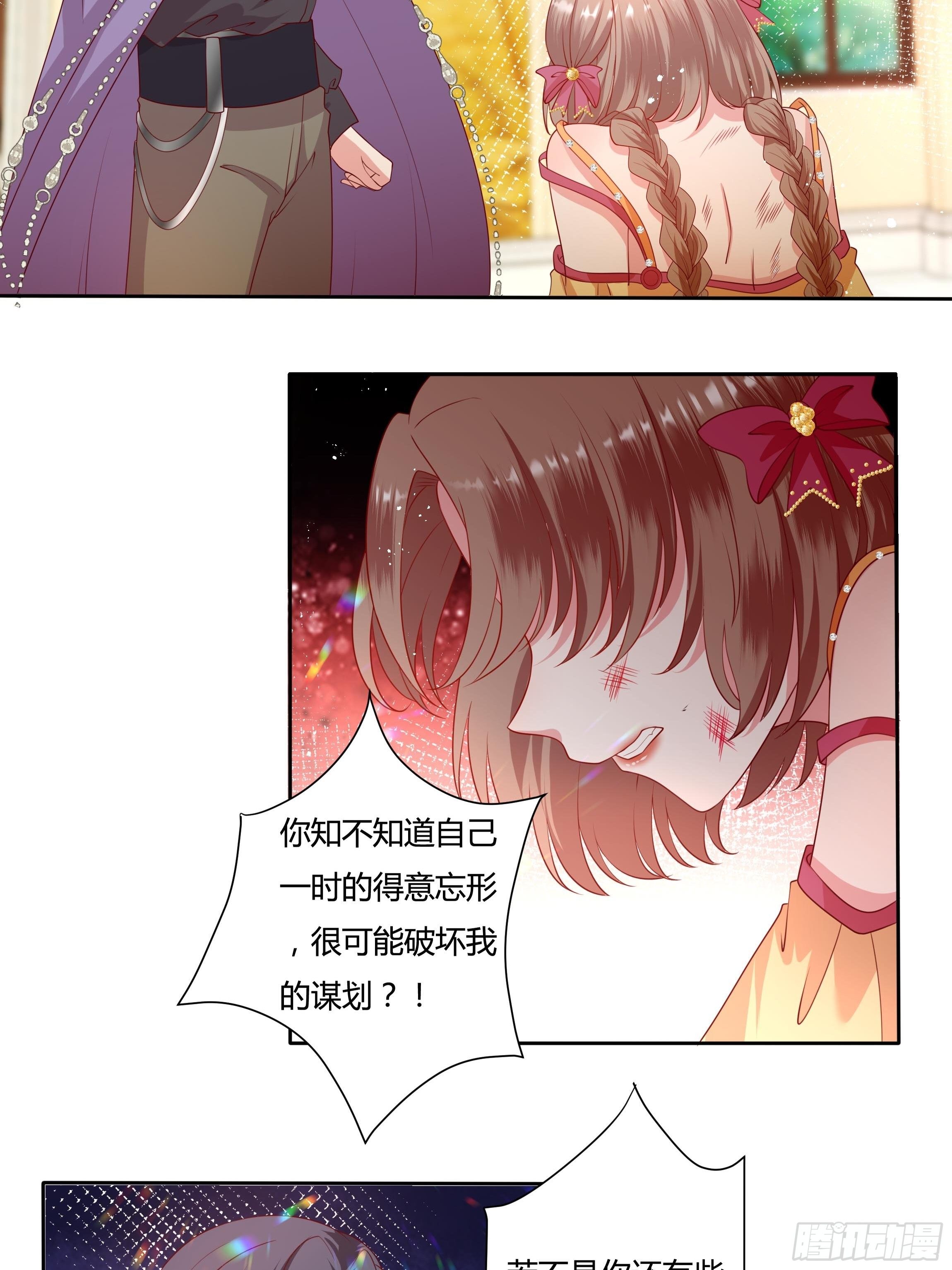43话 订婚仪式！5