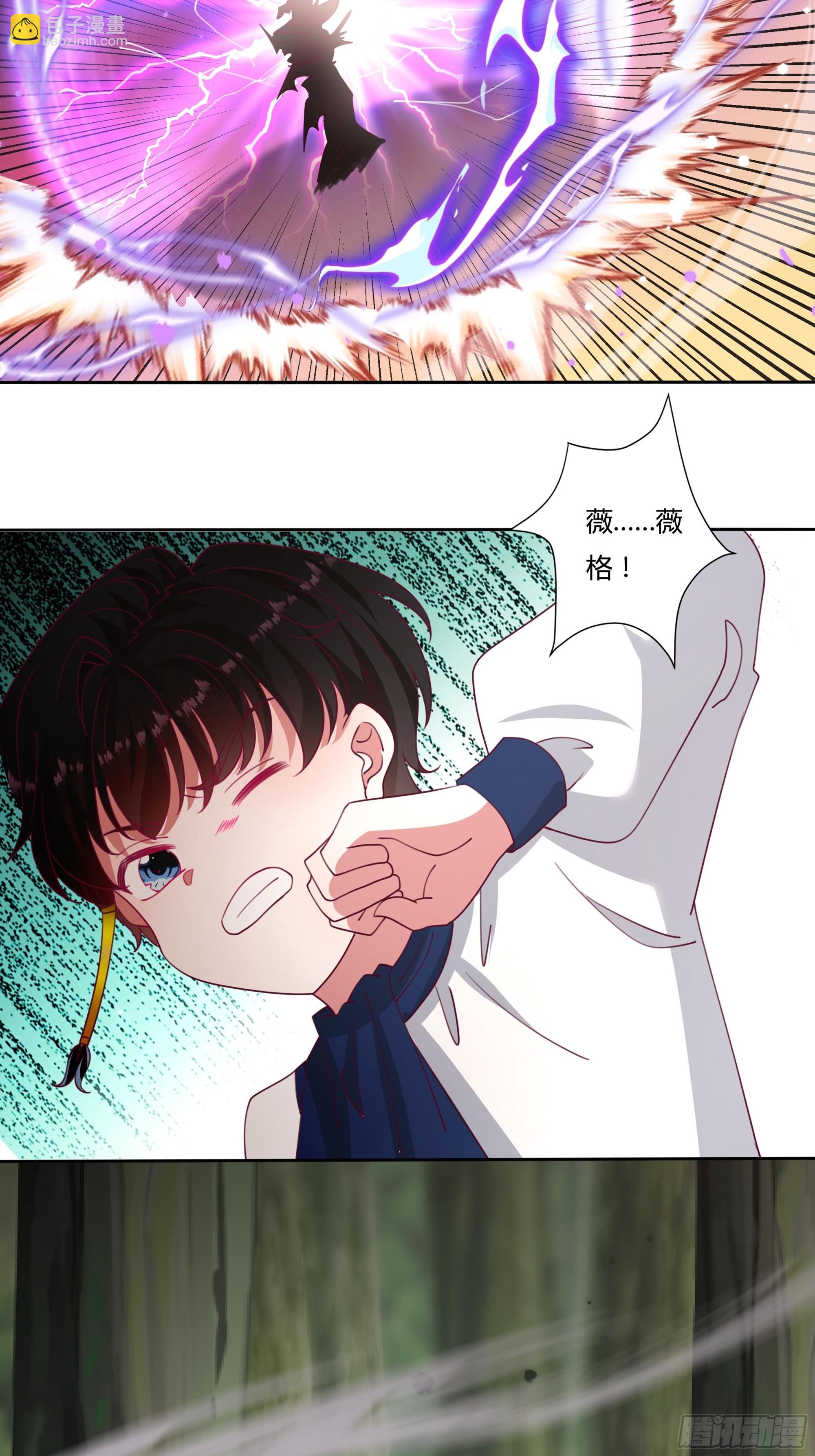 133话 王子、公主与女巫35